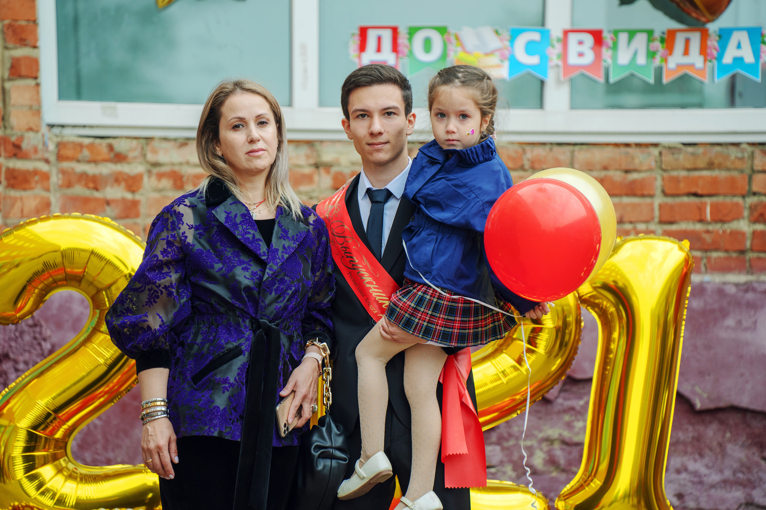 Последний звонок 2021