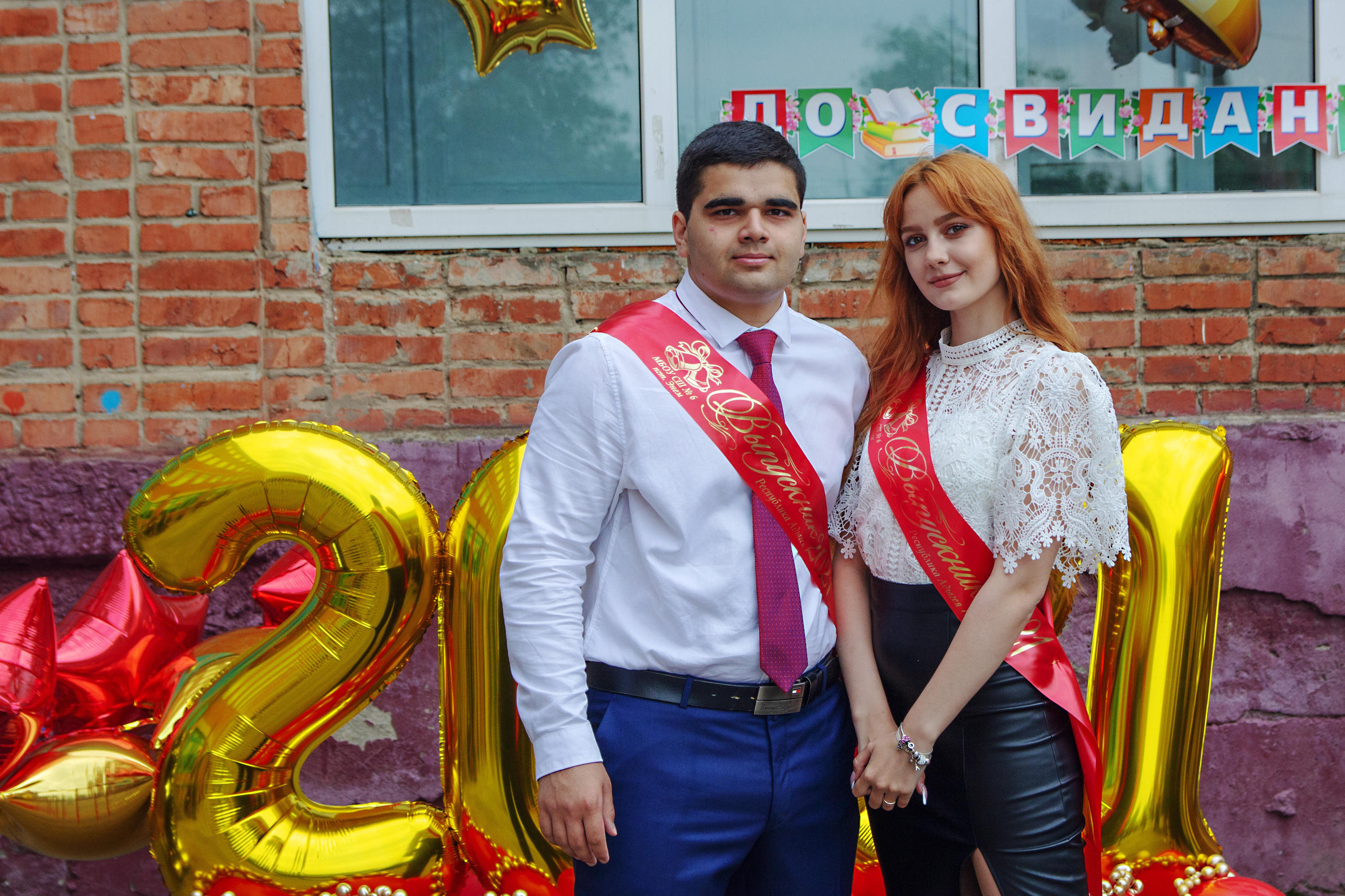 Последний звонок 2021