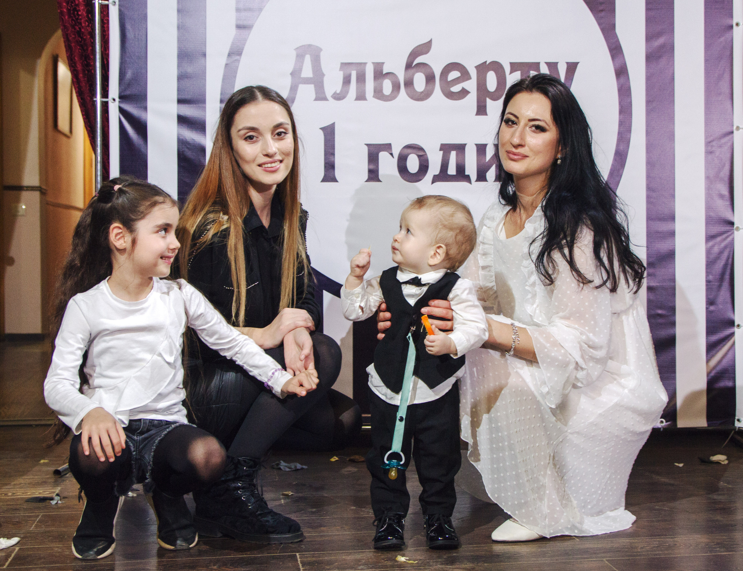 Альберту 1 годик