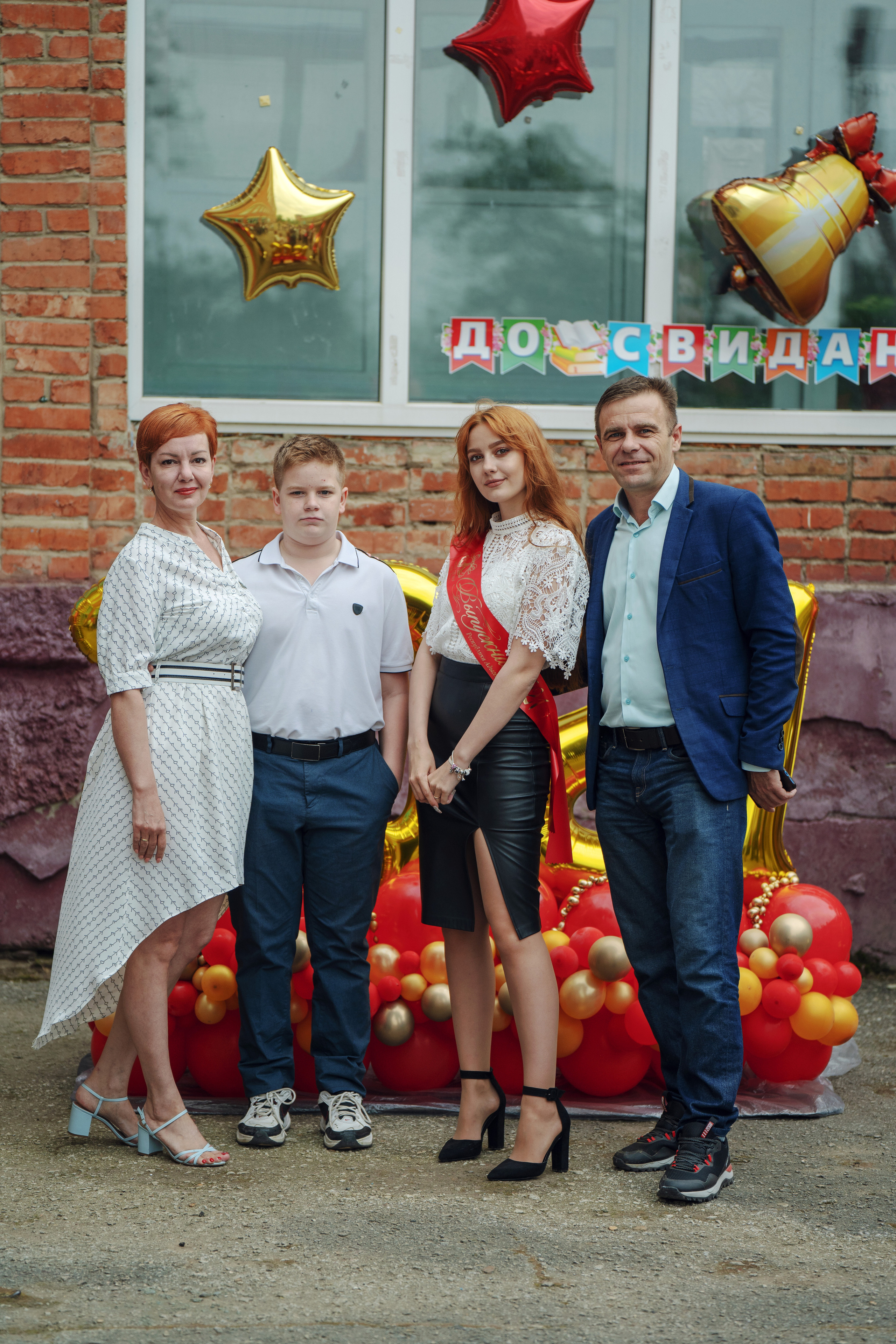 Последний звонок 2021