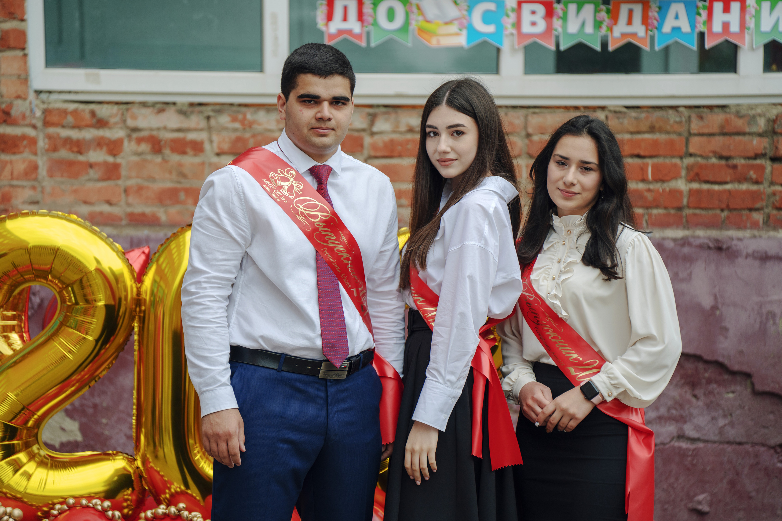 Последний звонок 2021