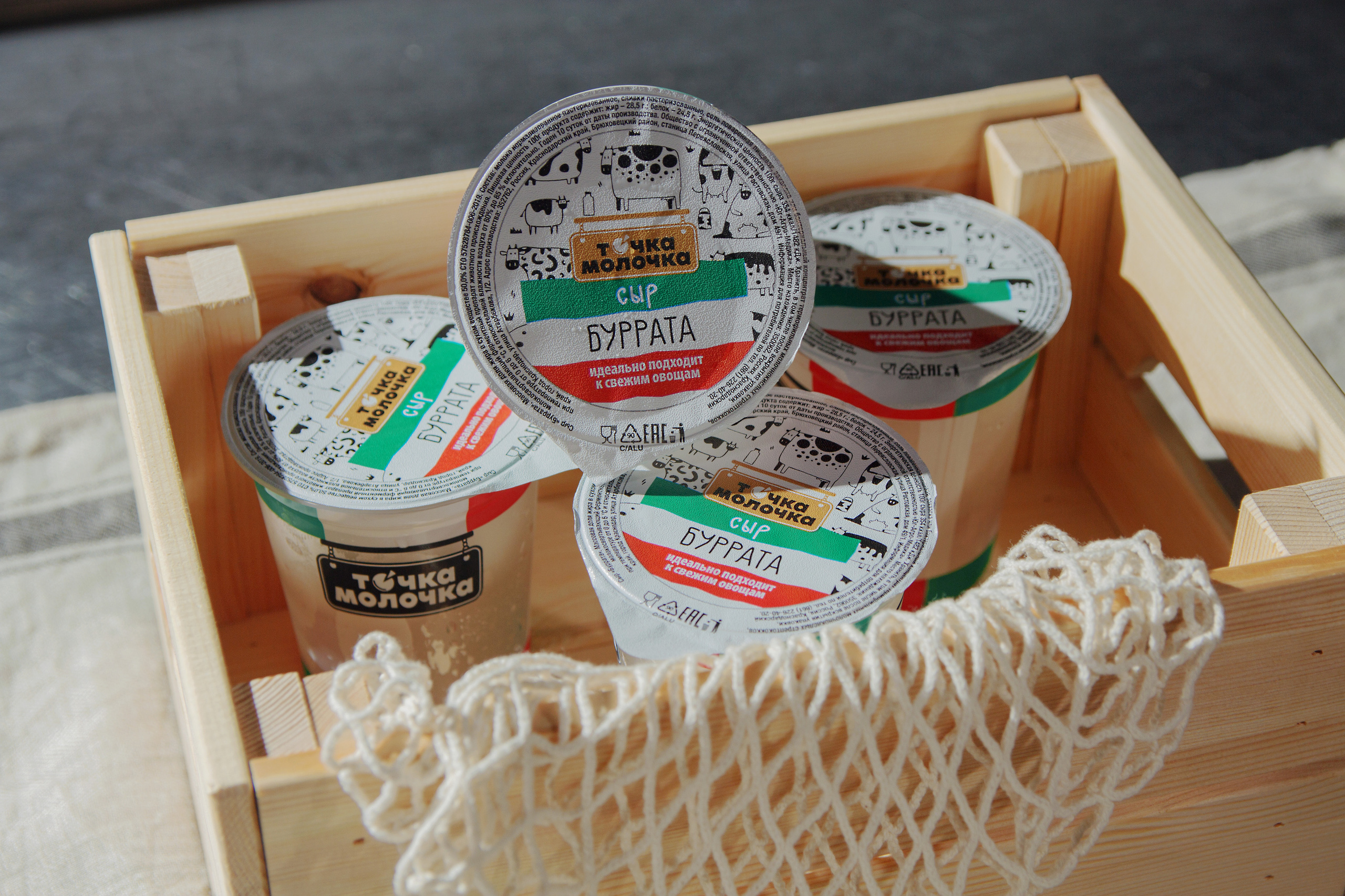 Точка-молочка