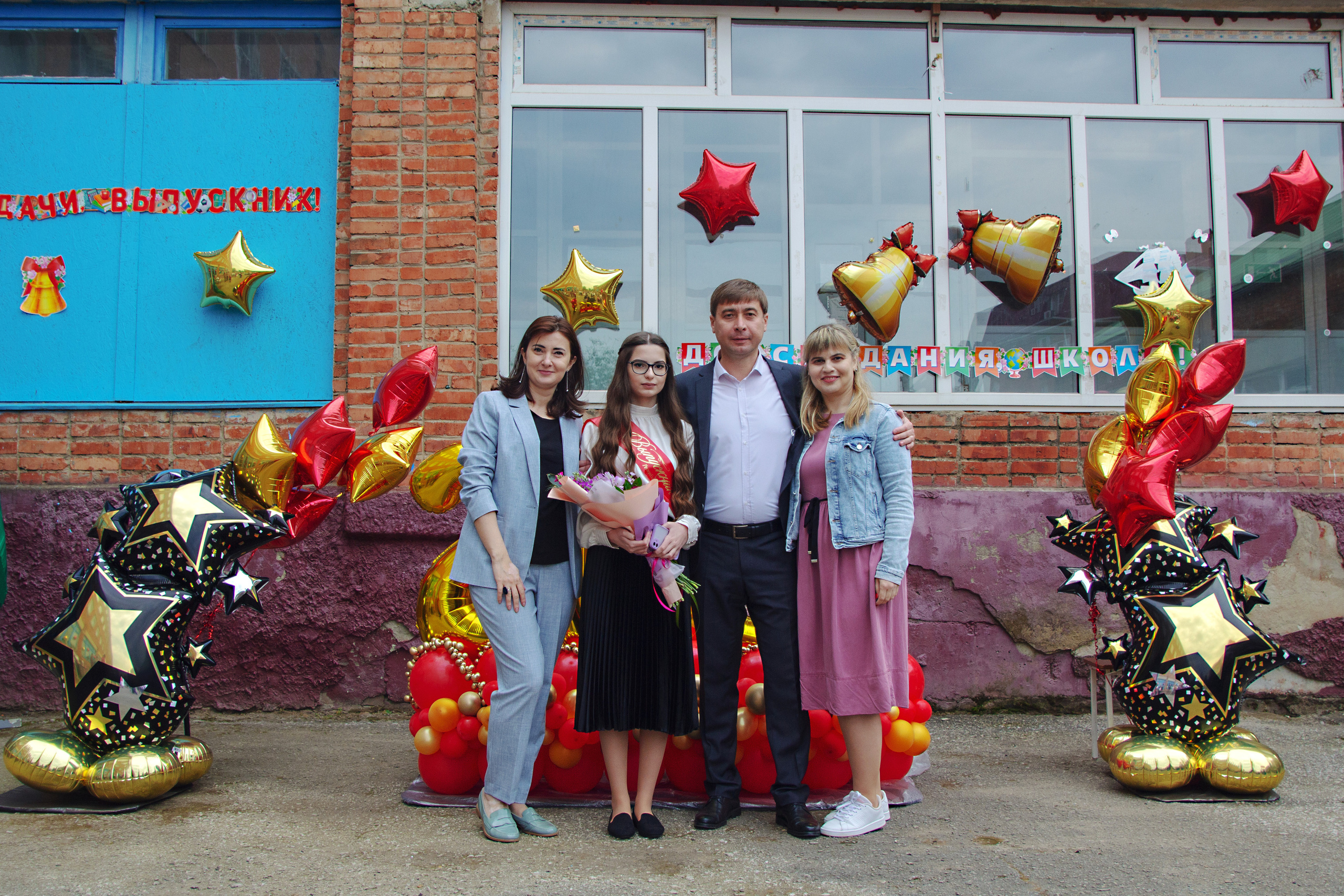 Последний звонок 2021