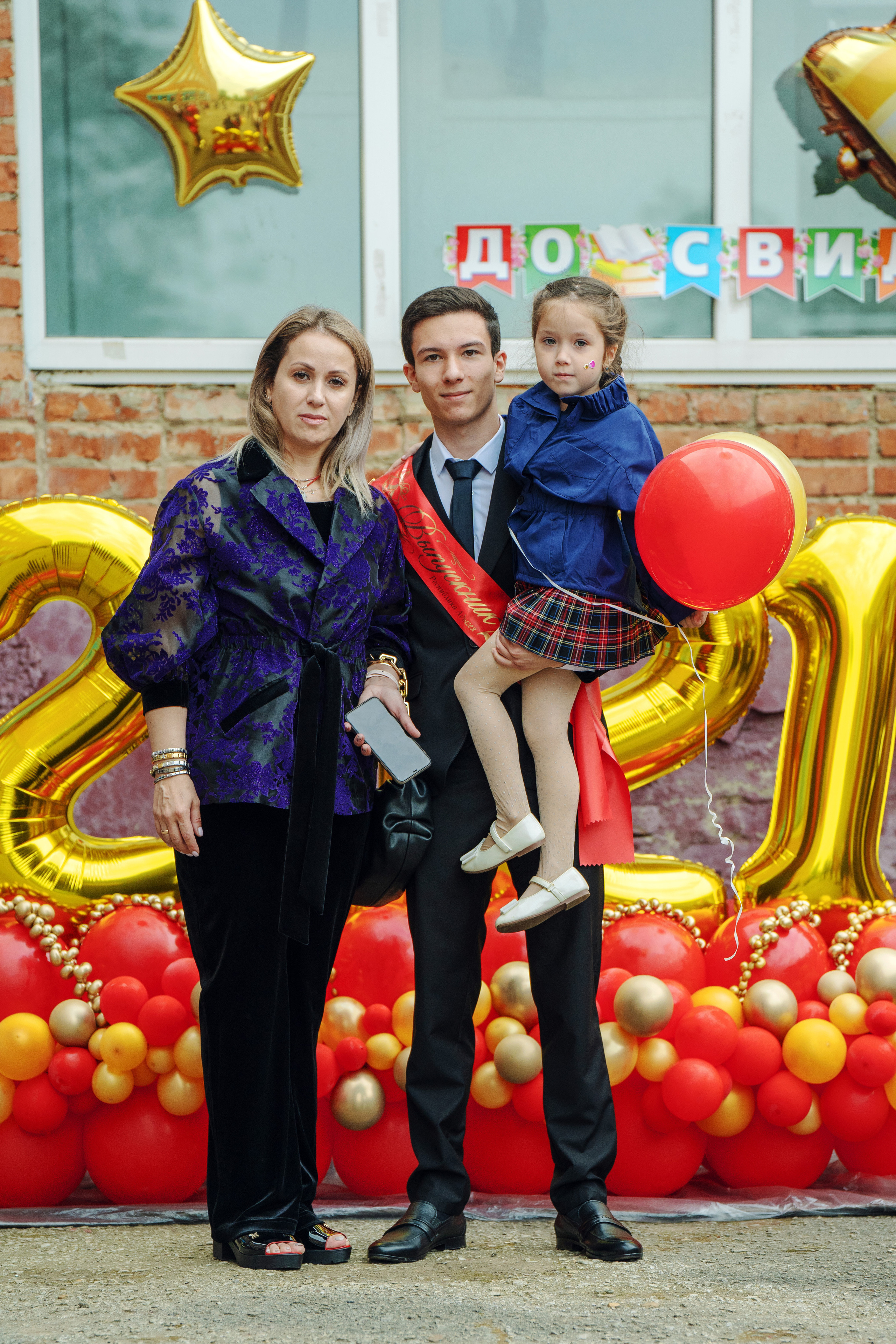 Последний звонок 2021