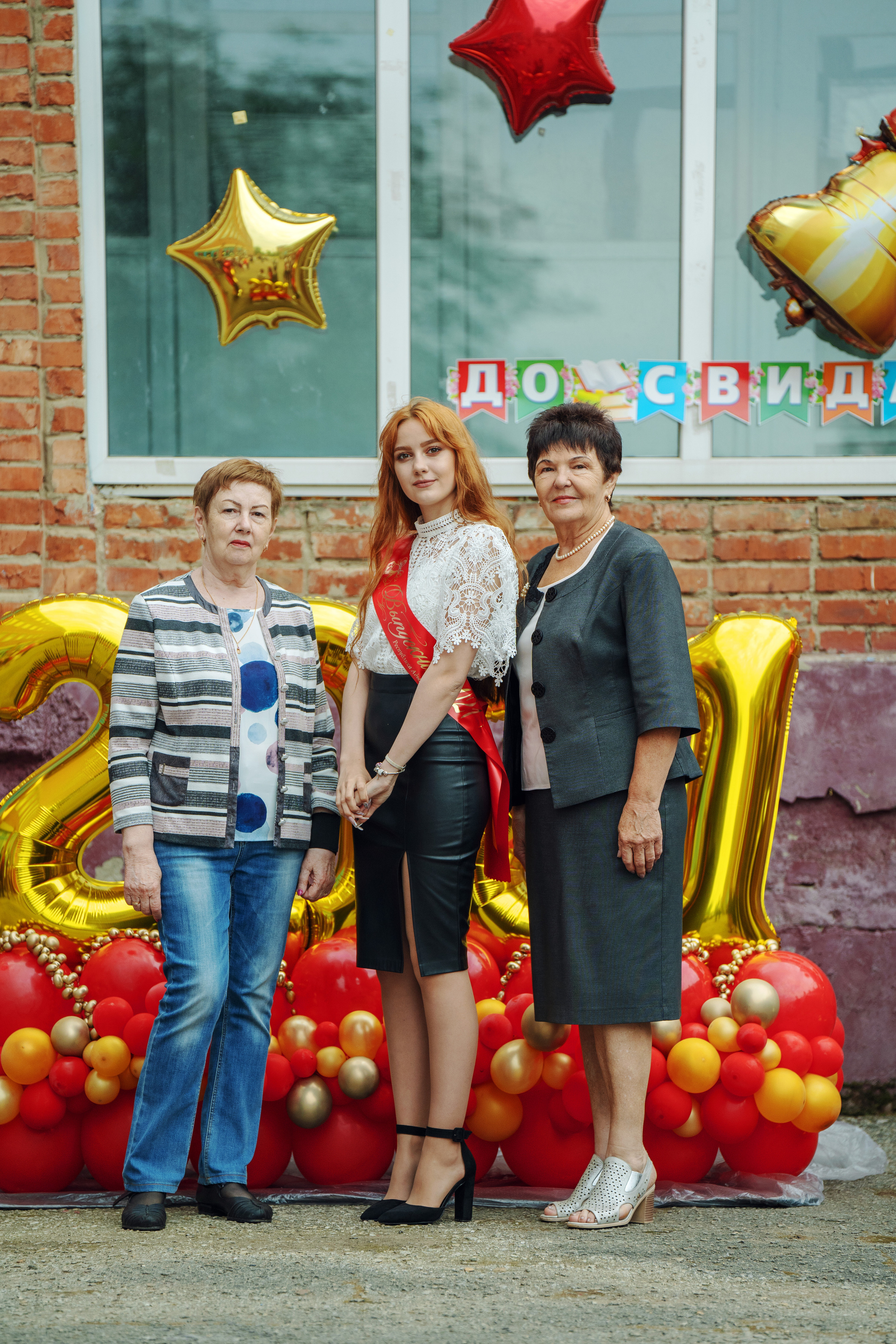 Последний звонок 2021