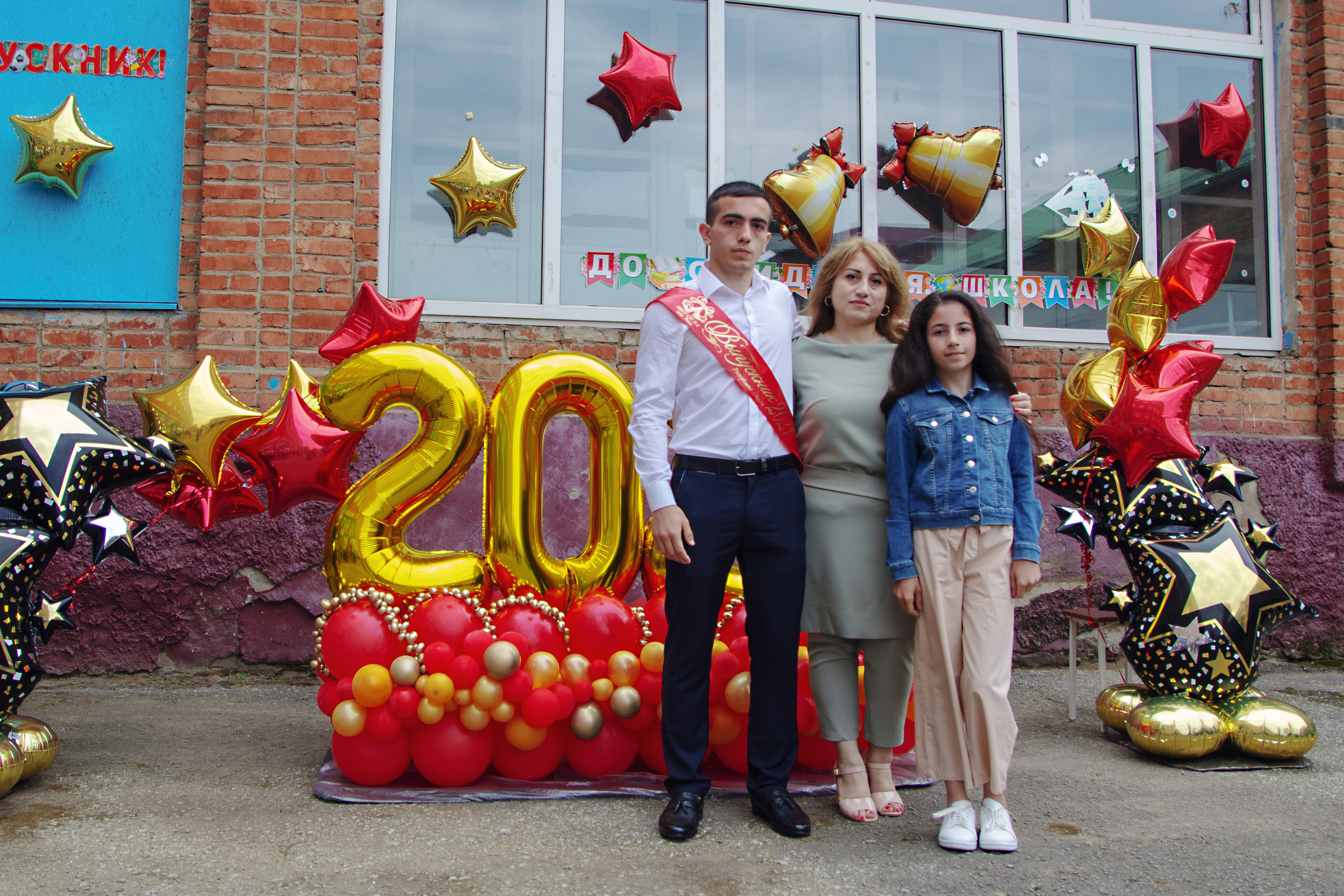 Последний звонок 2021