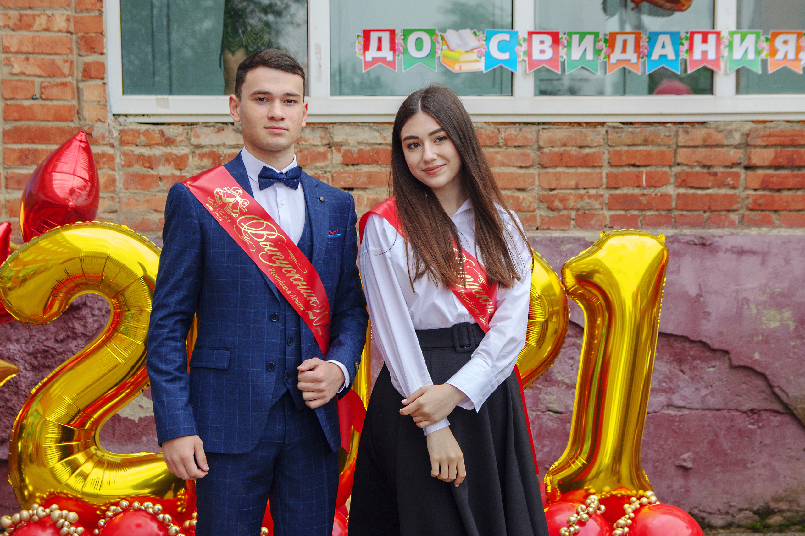 Последний звонок 2021