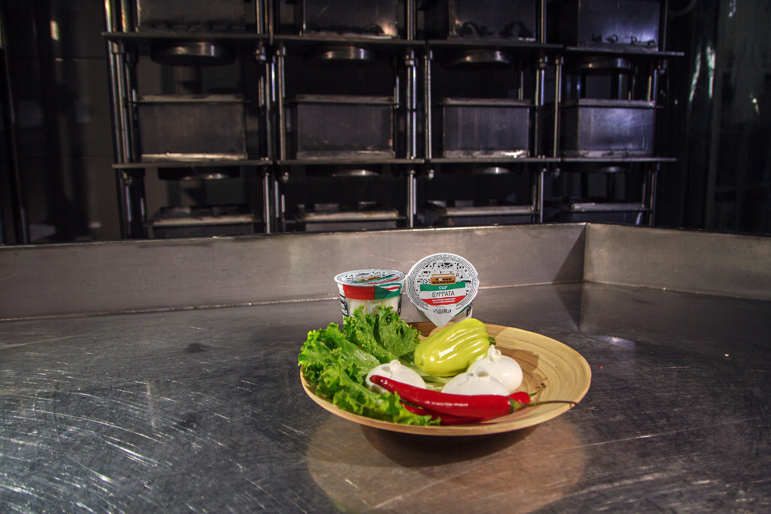 Точка-молочка