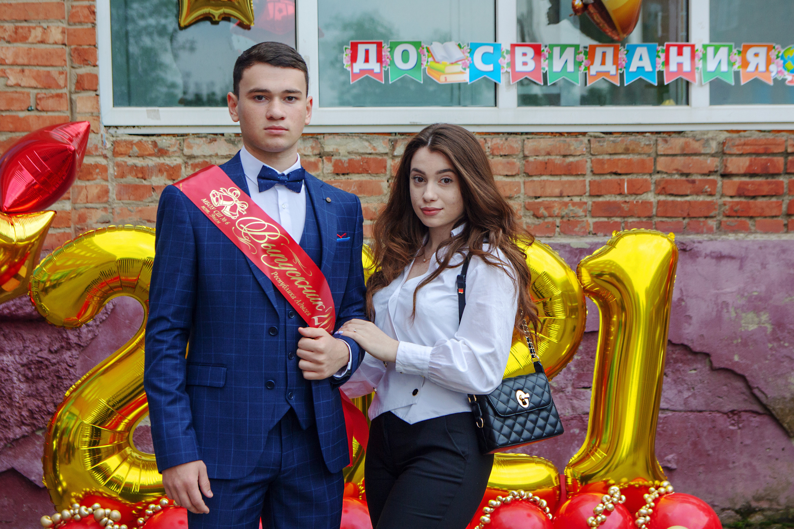 Последний звонок 2021