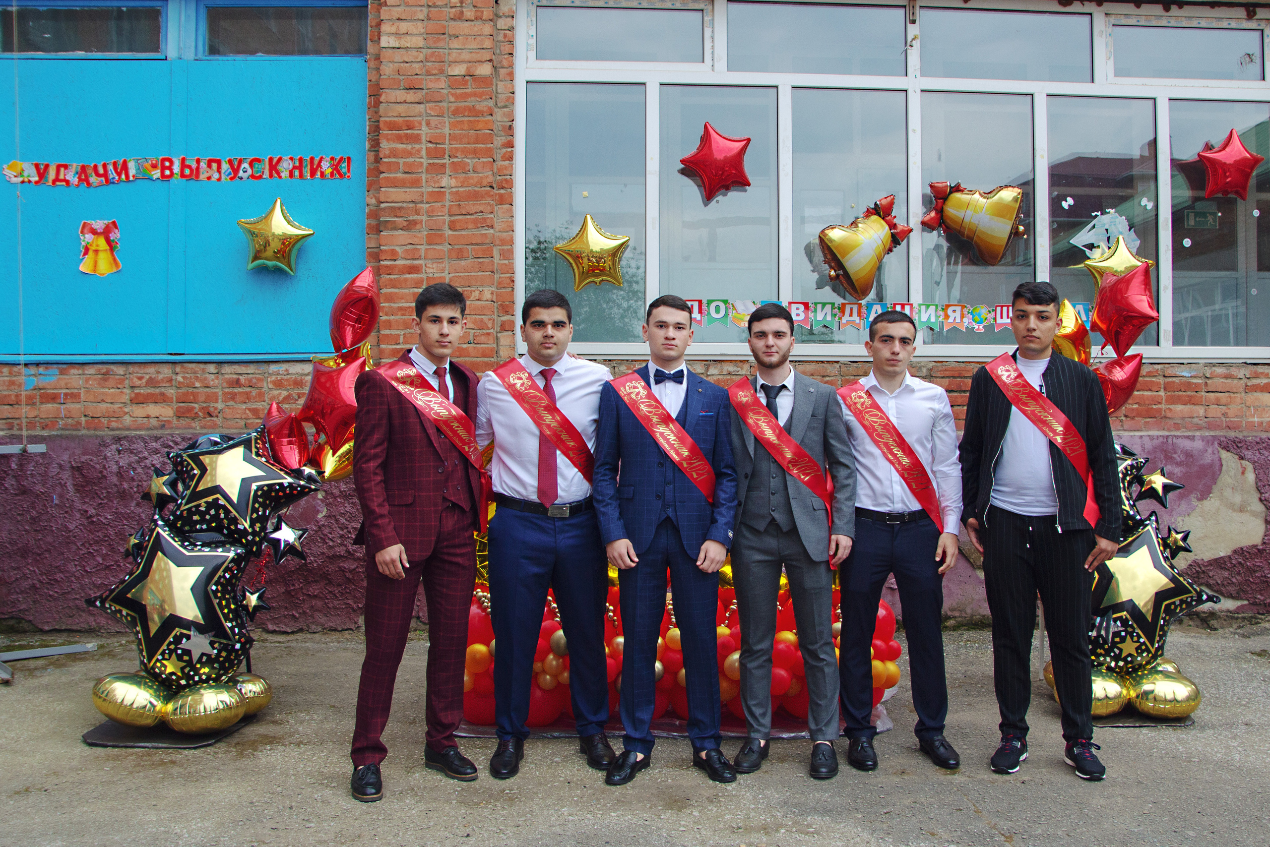 Последний звонок 2021