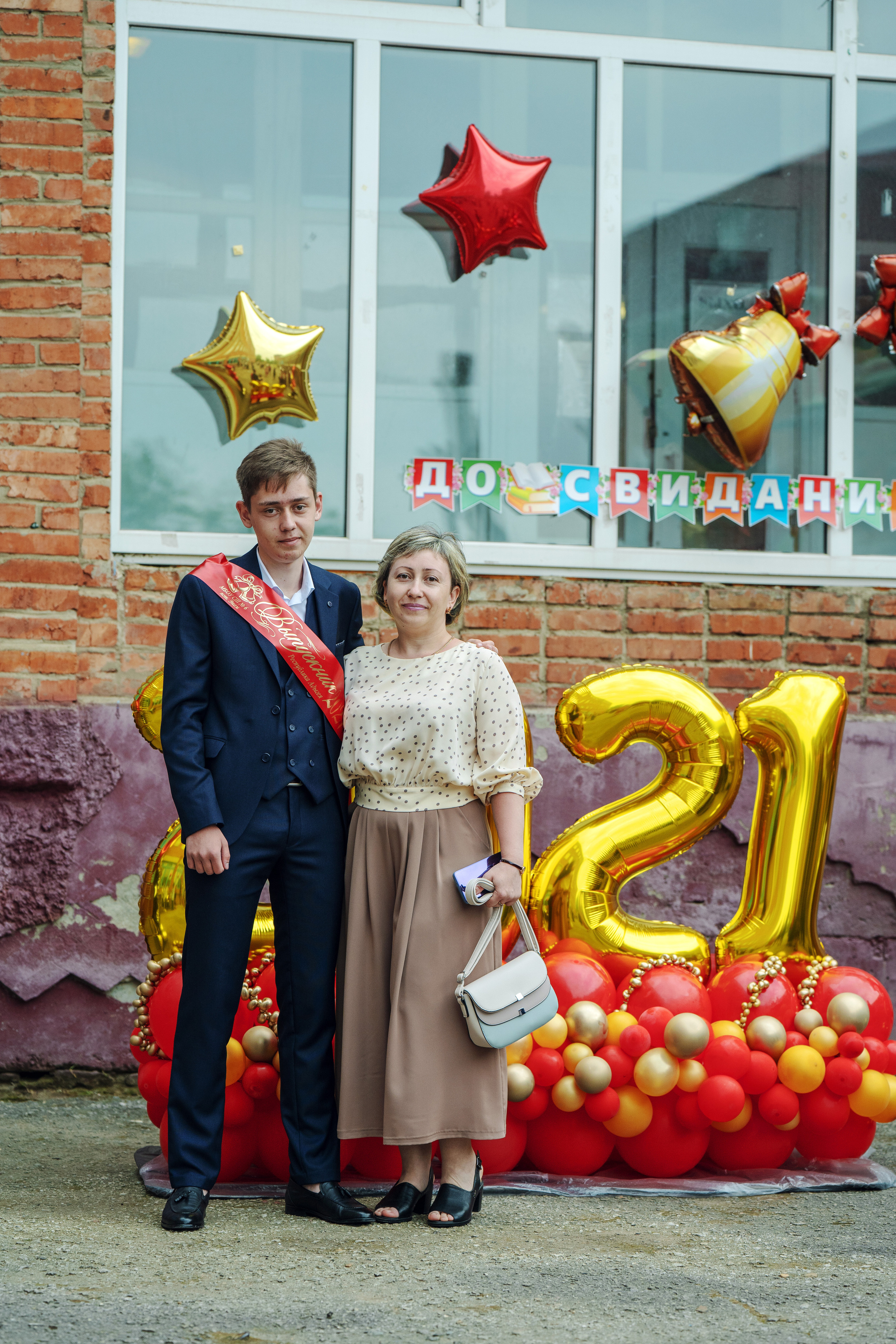 Последний звонок 2021