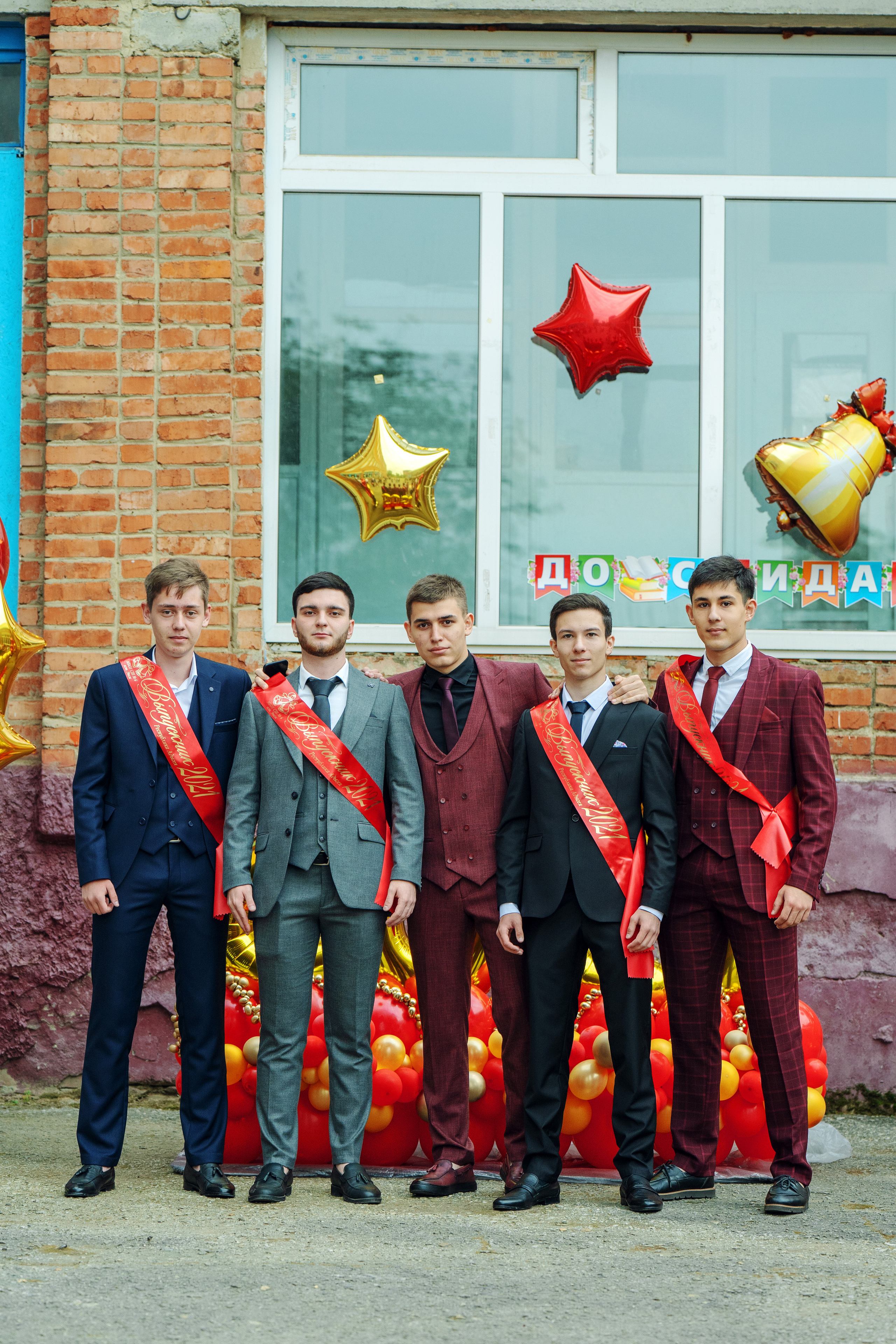 Последний звонок 2021