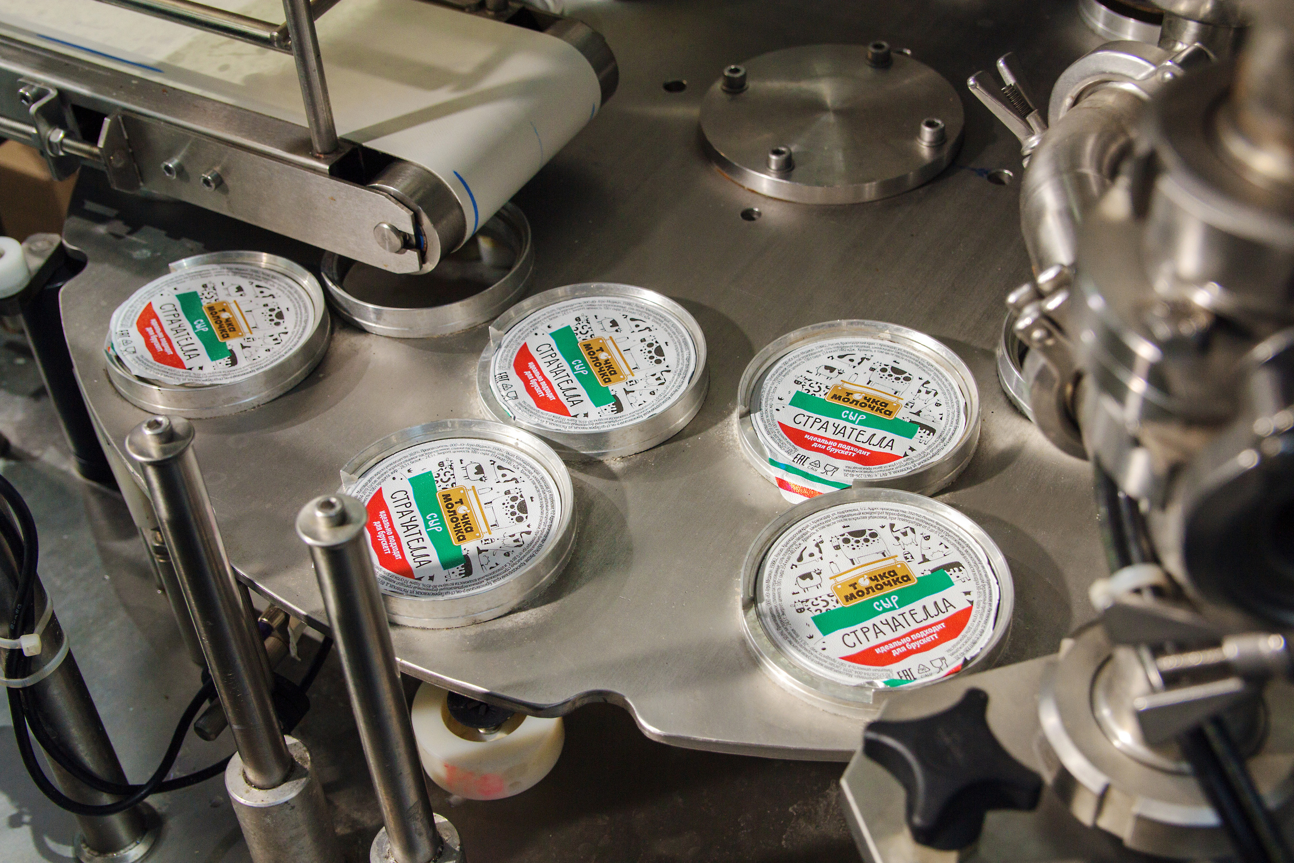 Точка-молочка