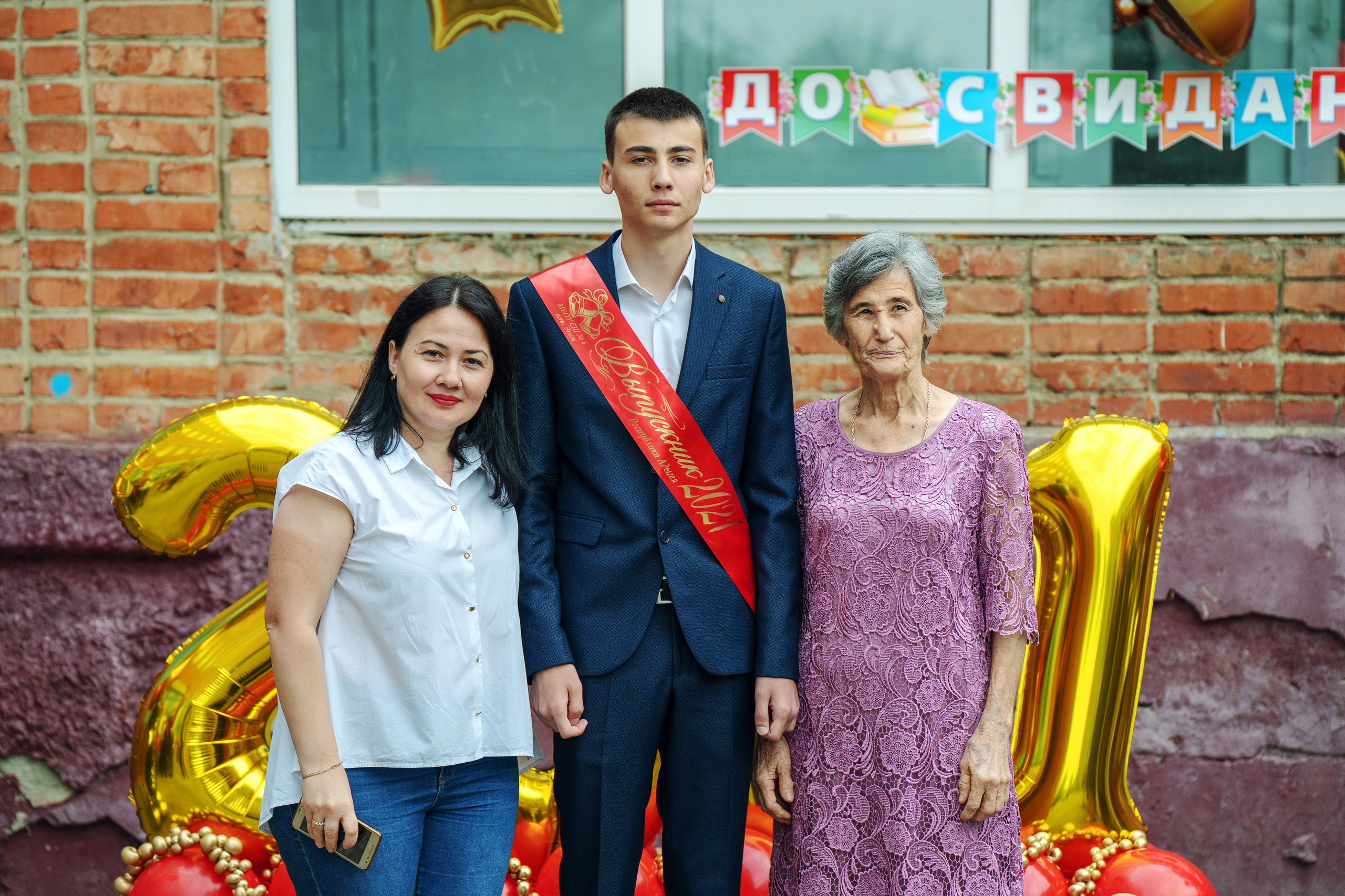 Последний звонок 2021