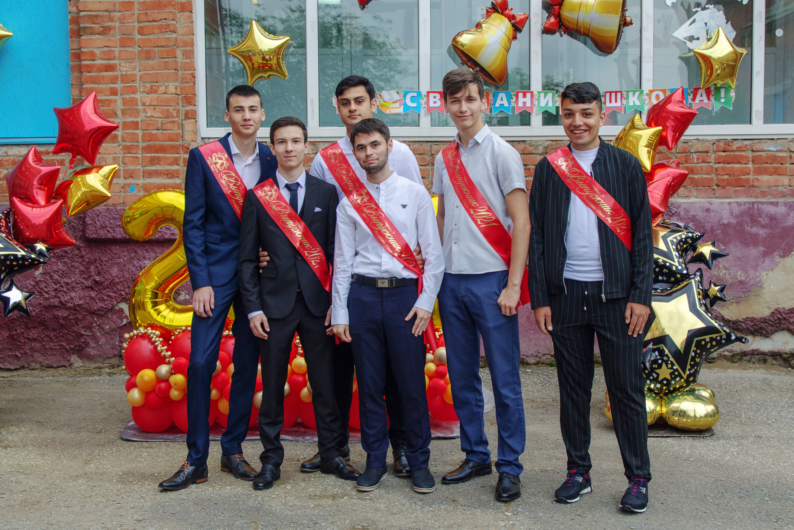 Последний звонок 2021