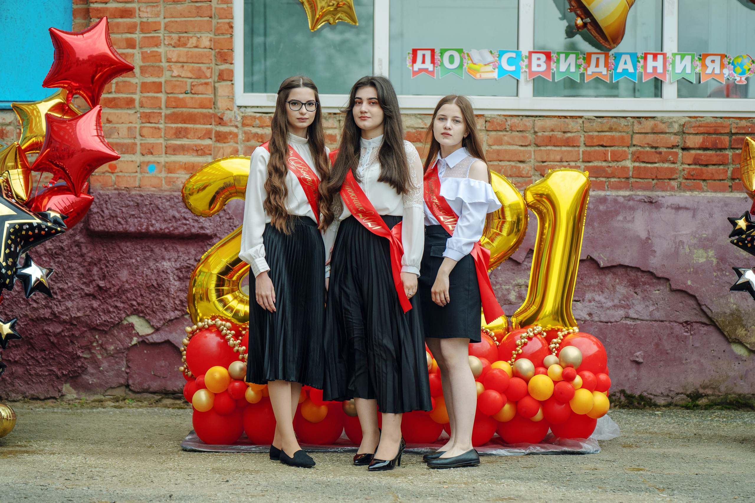 Последний звонок 2021