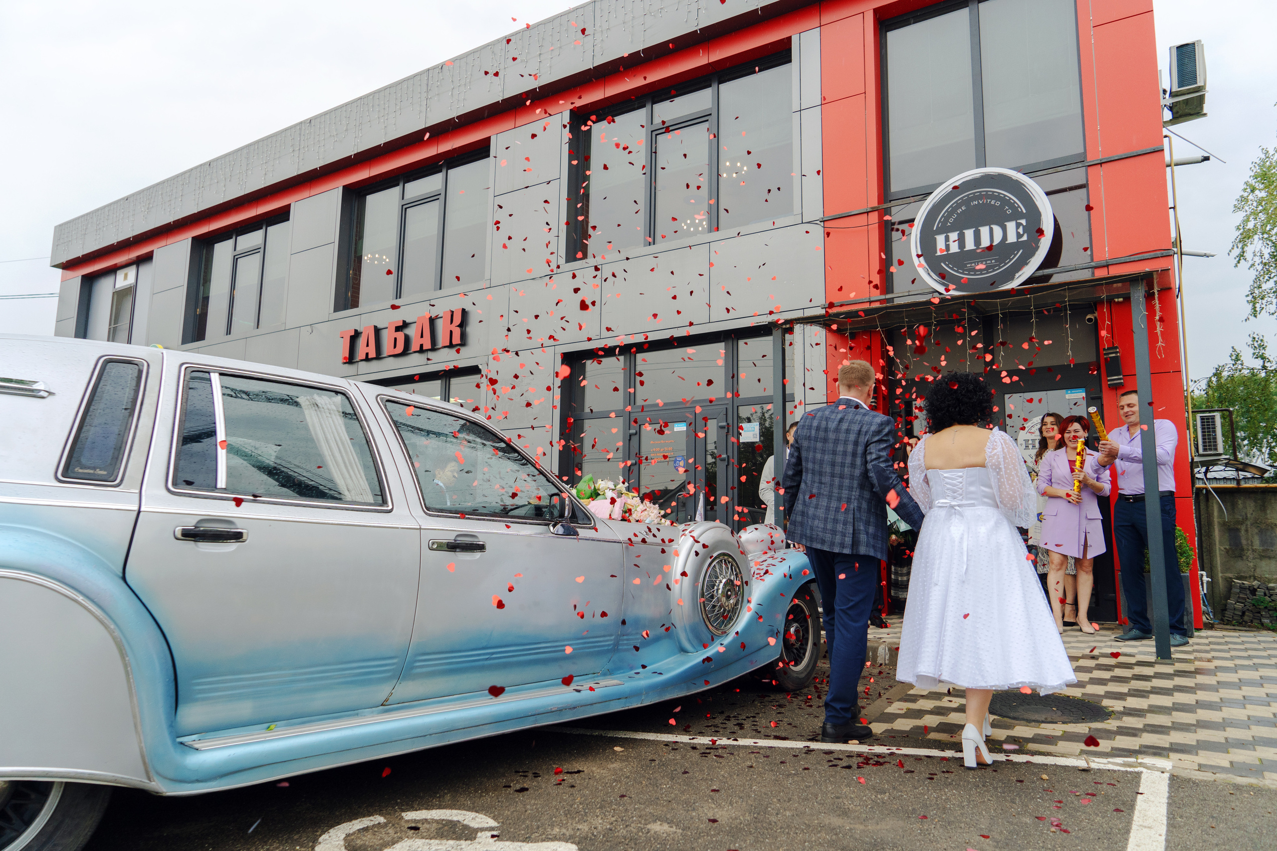 Денис и Екатерина