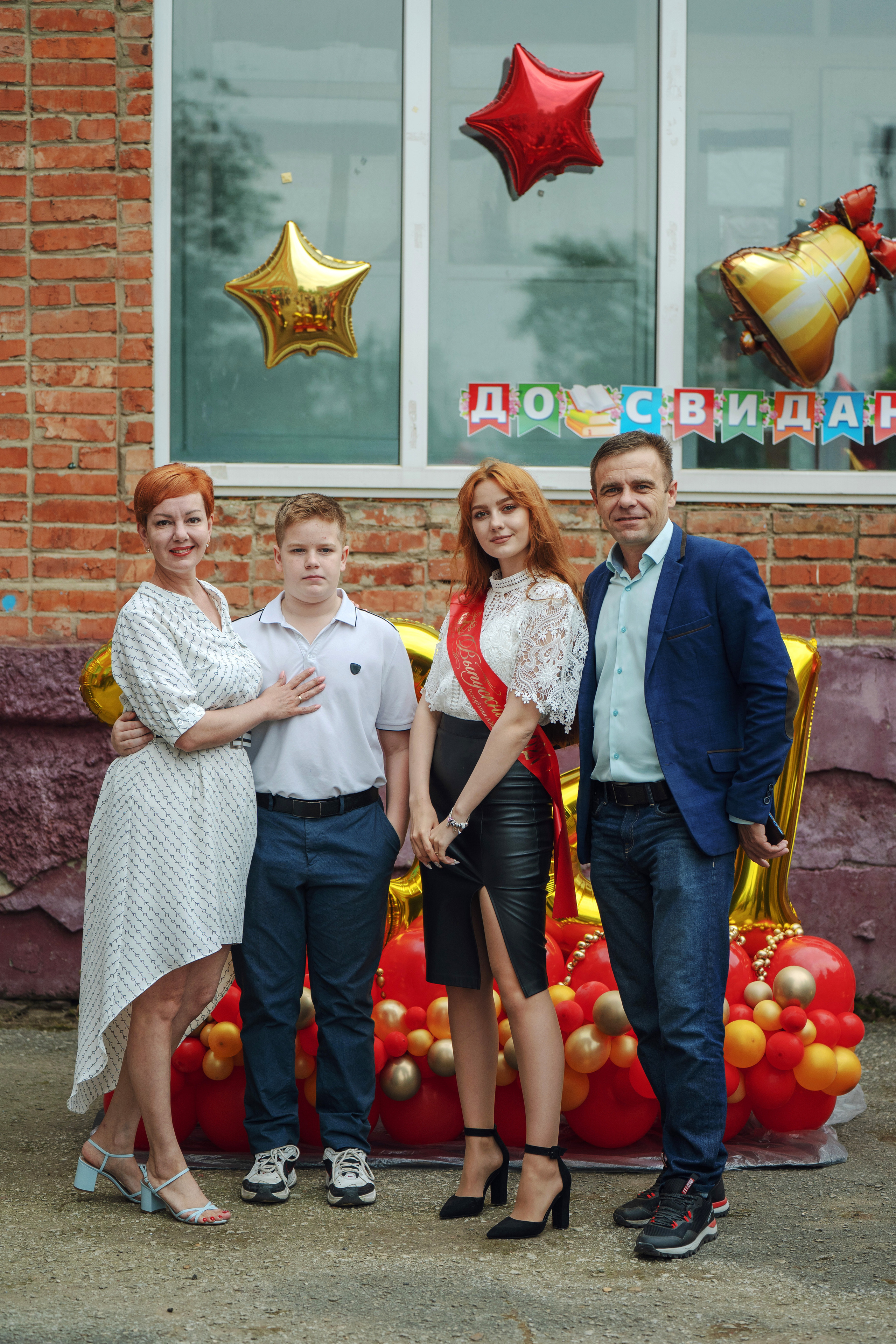 Последний звонок 2021