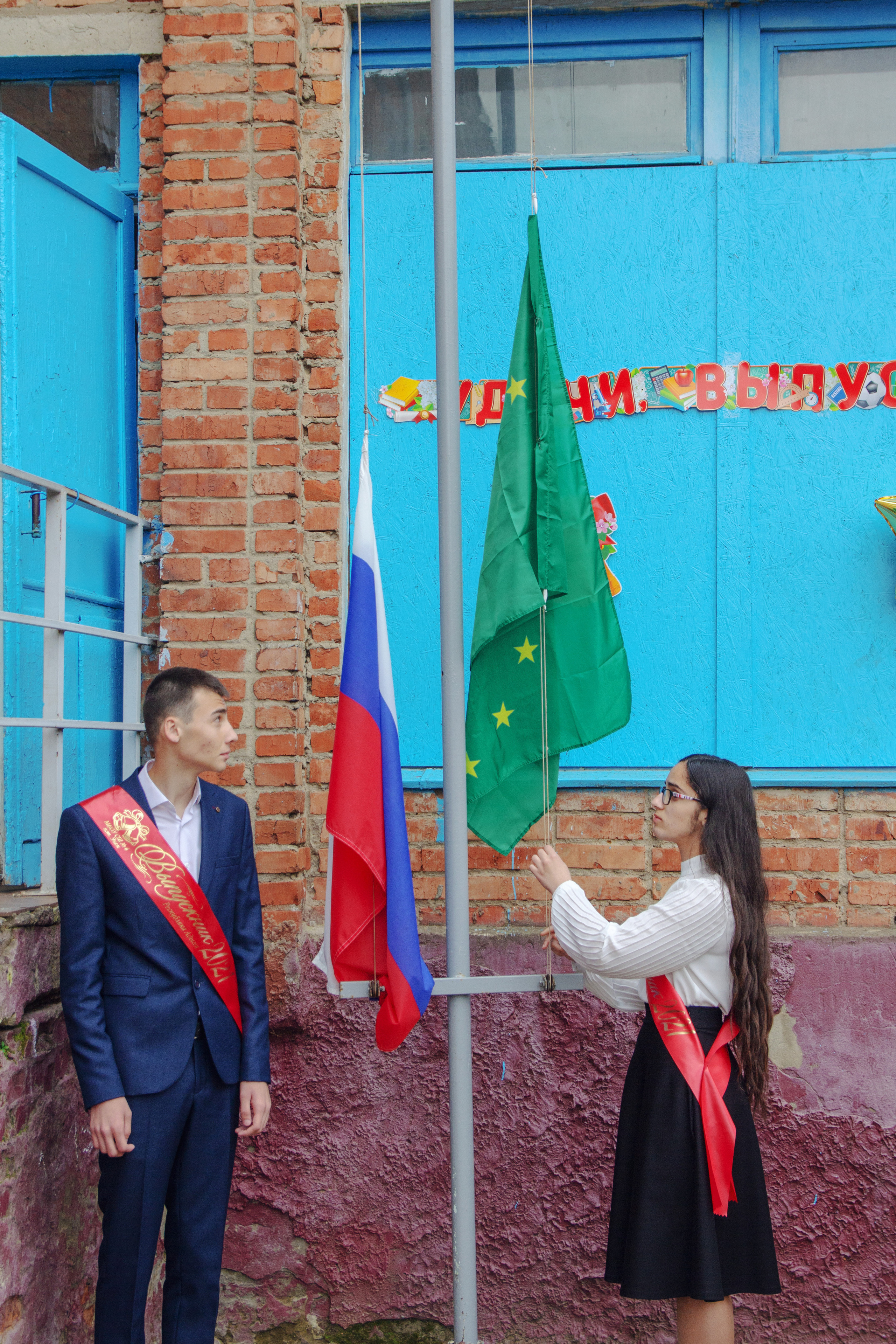 Последний звонок 2021