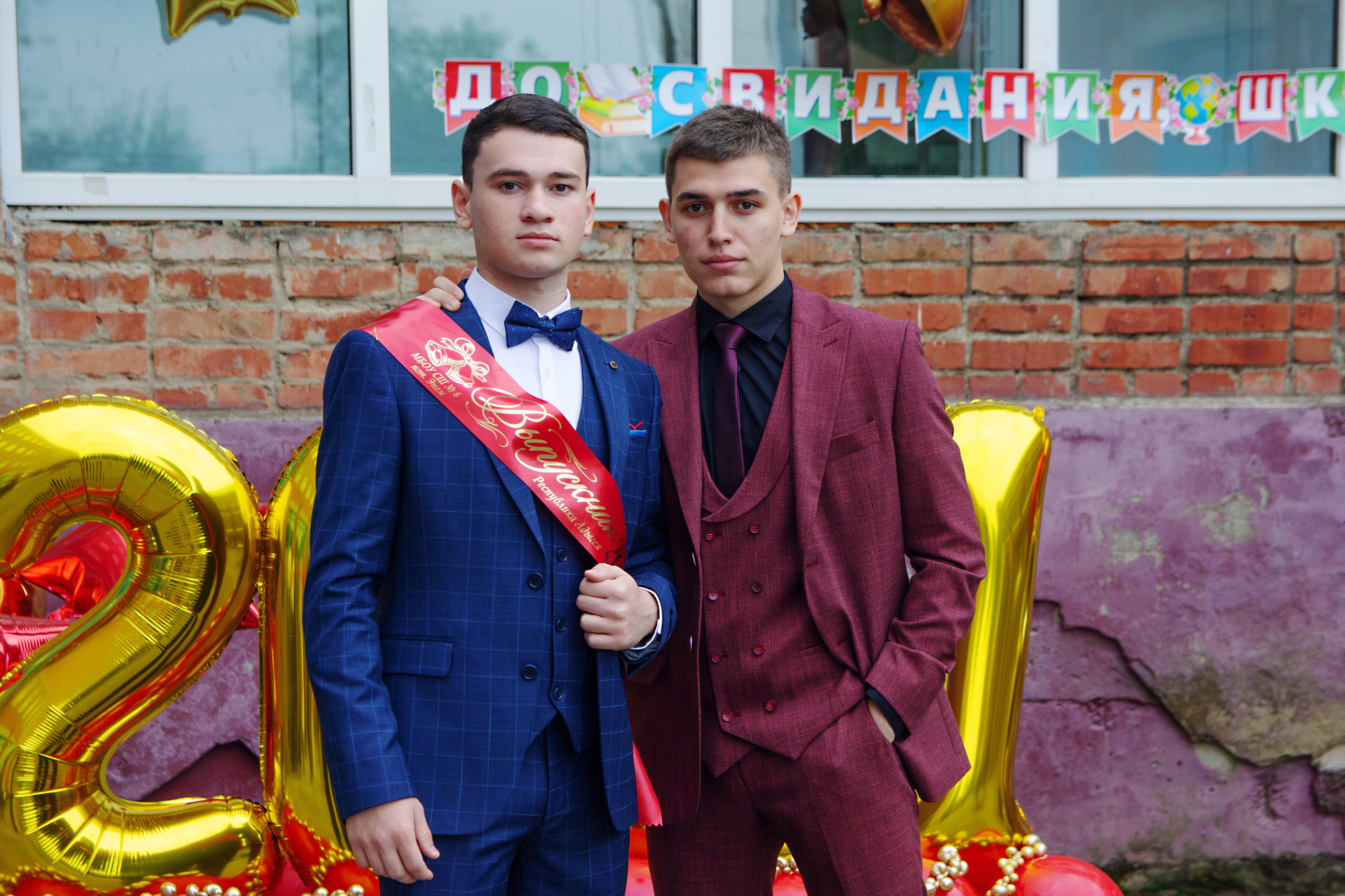 Последний звонок 2021