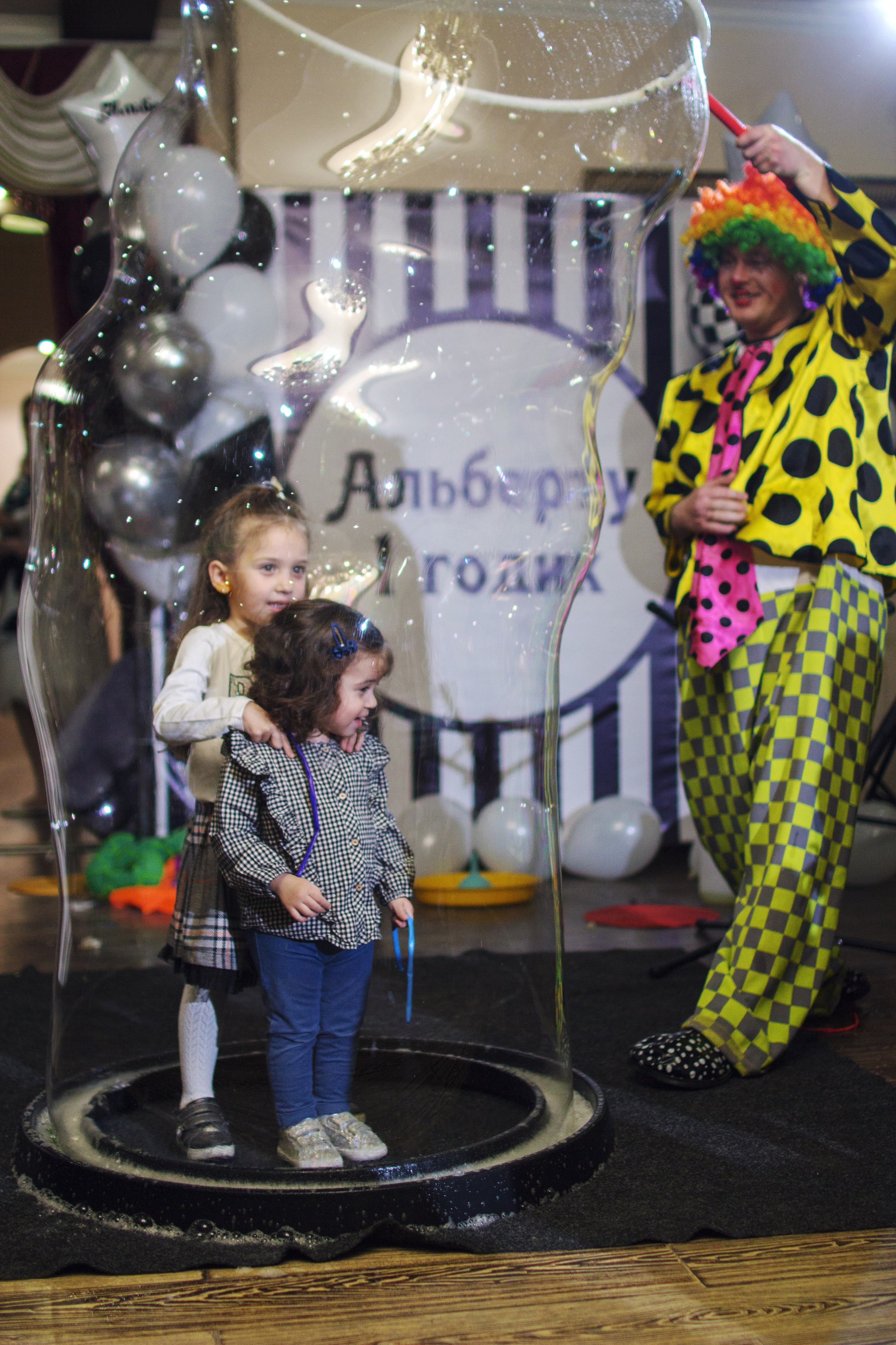 Альберту 1 годик