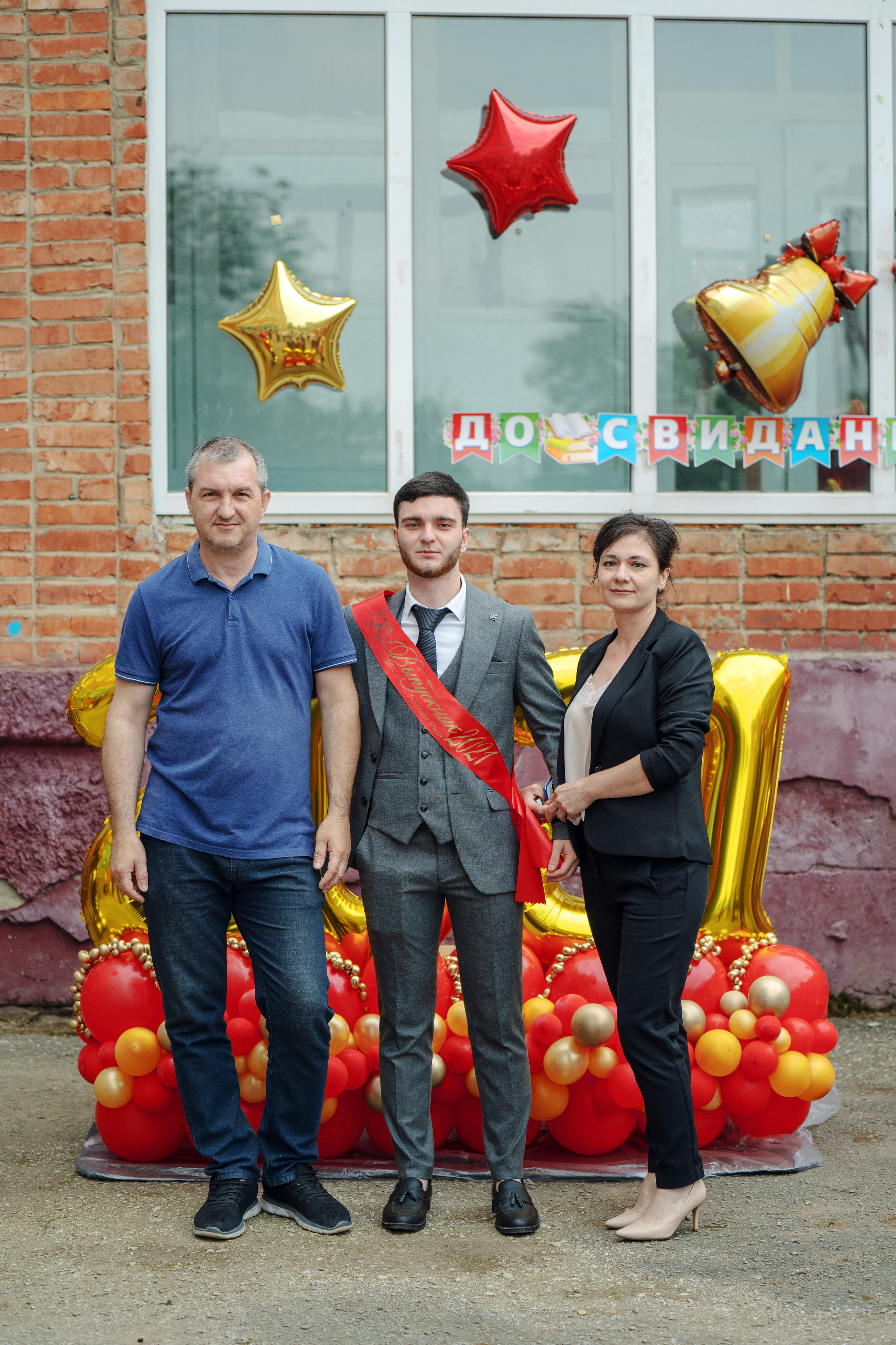 Последний звонок 2021