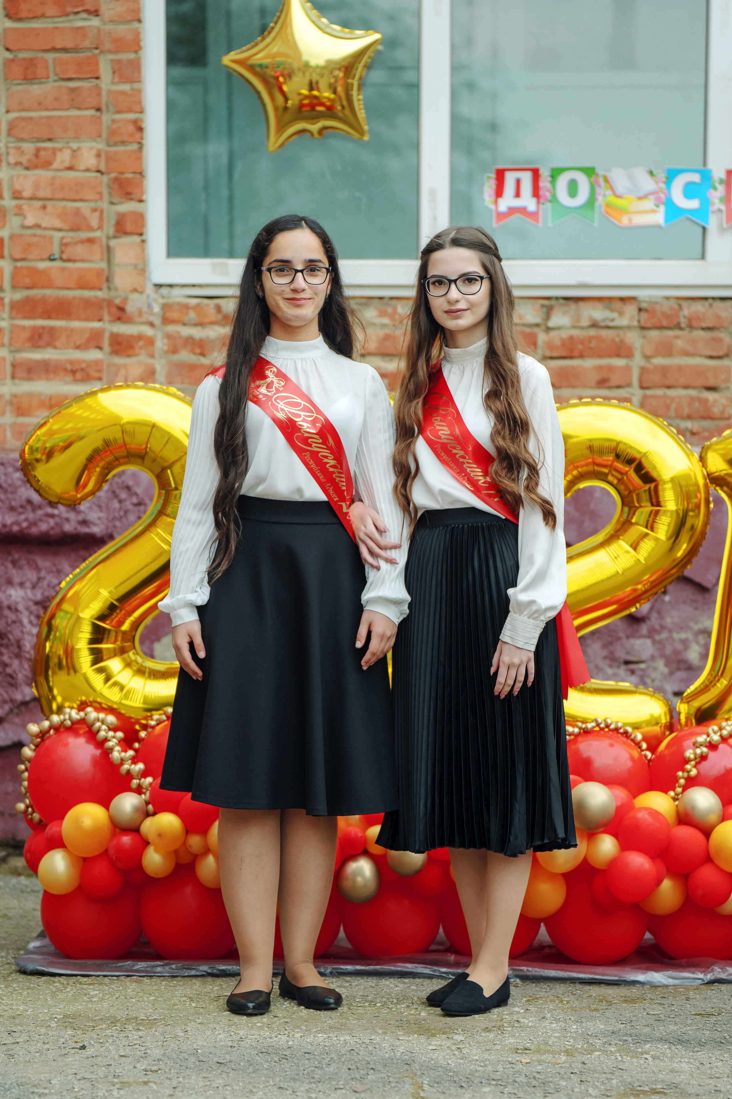 Последний звонок 2021