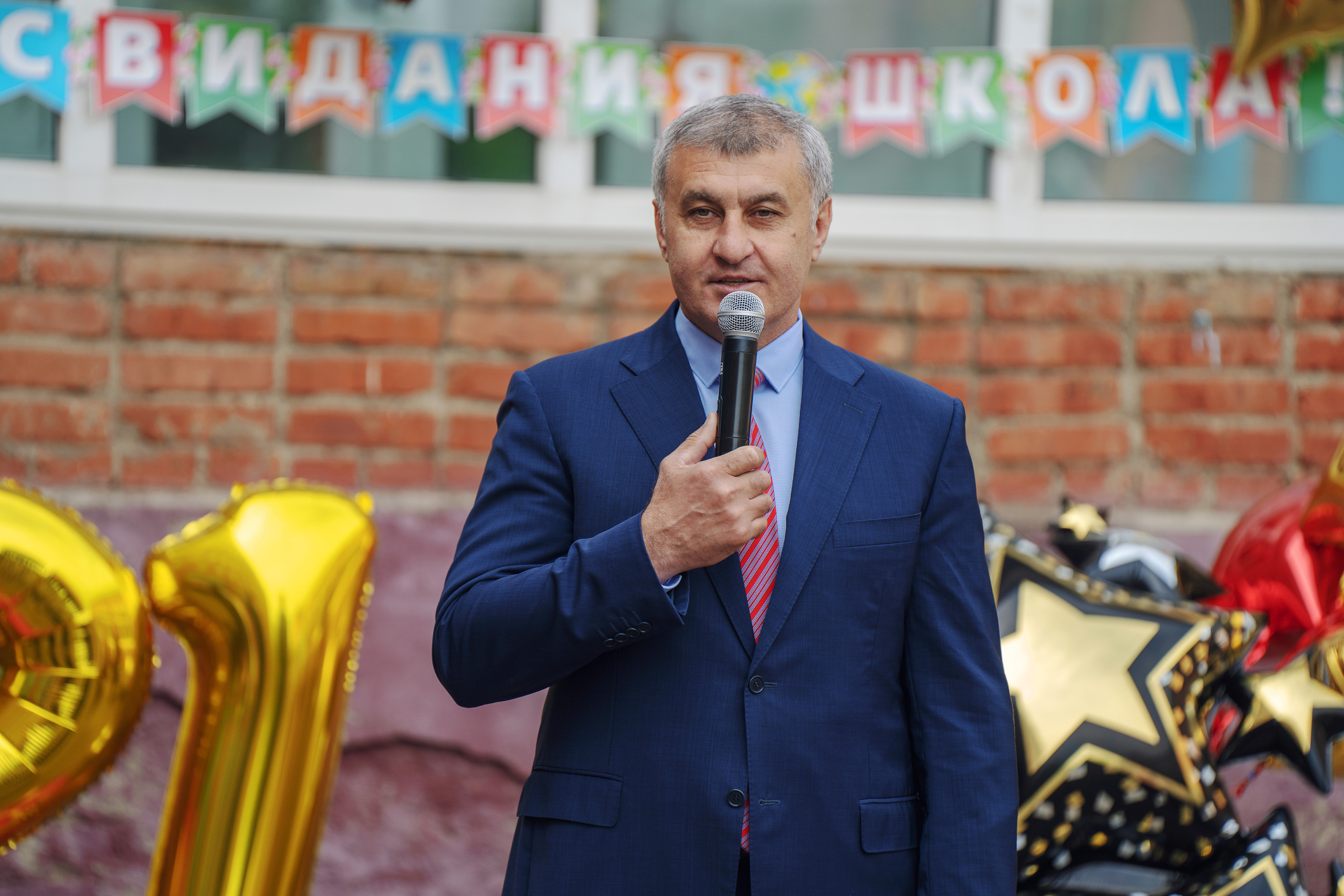 Последний звонок 2021