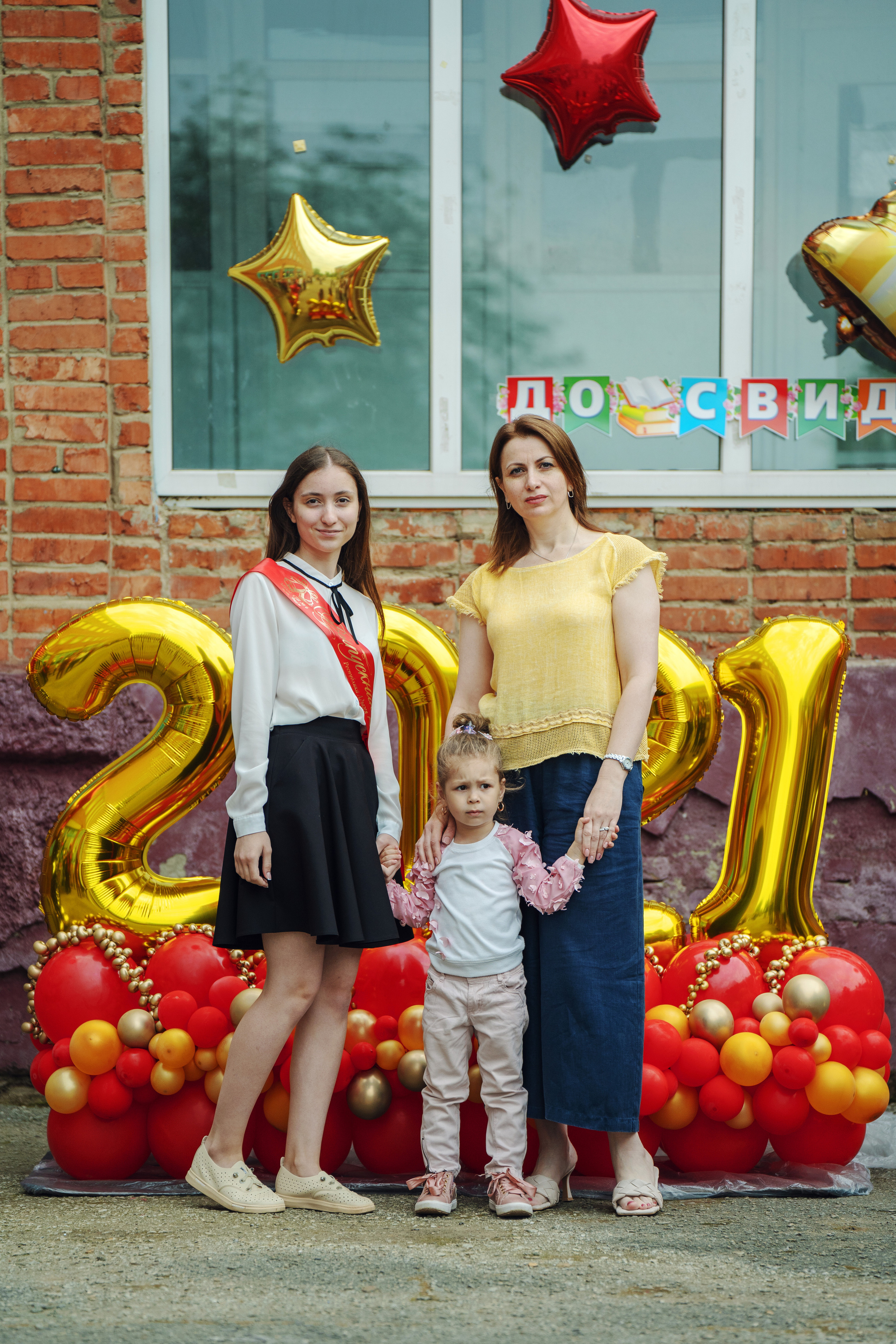 Последний звонок 2021