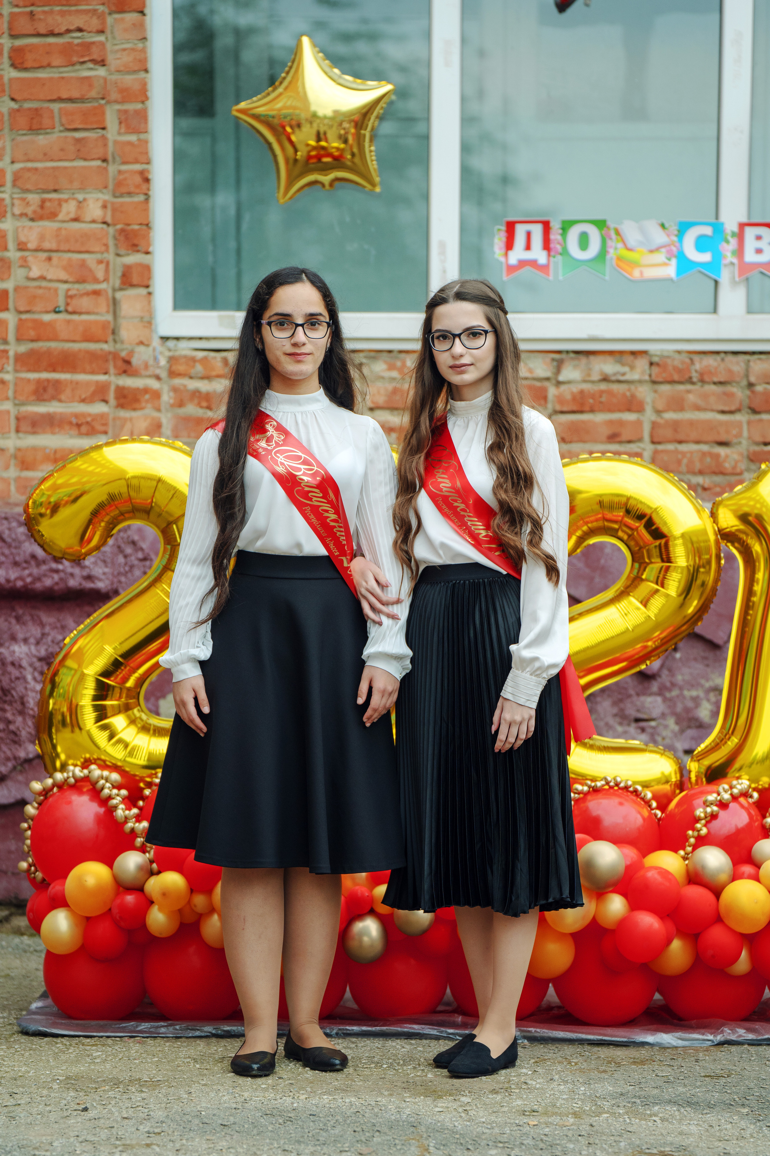 Последний звонок 2021