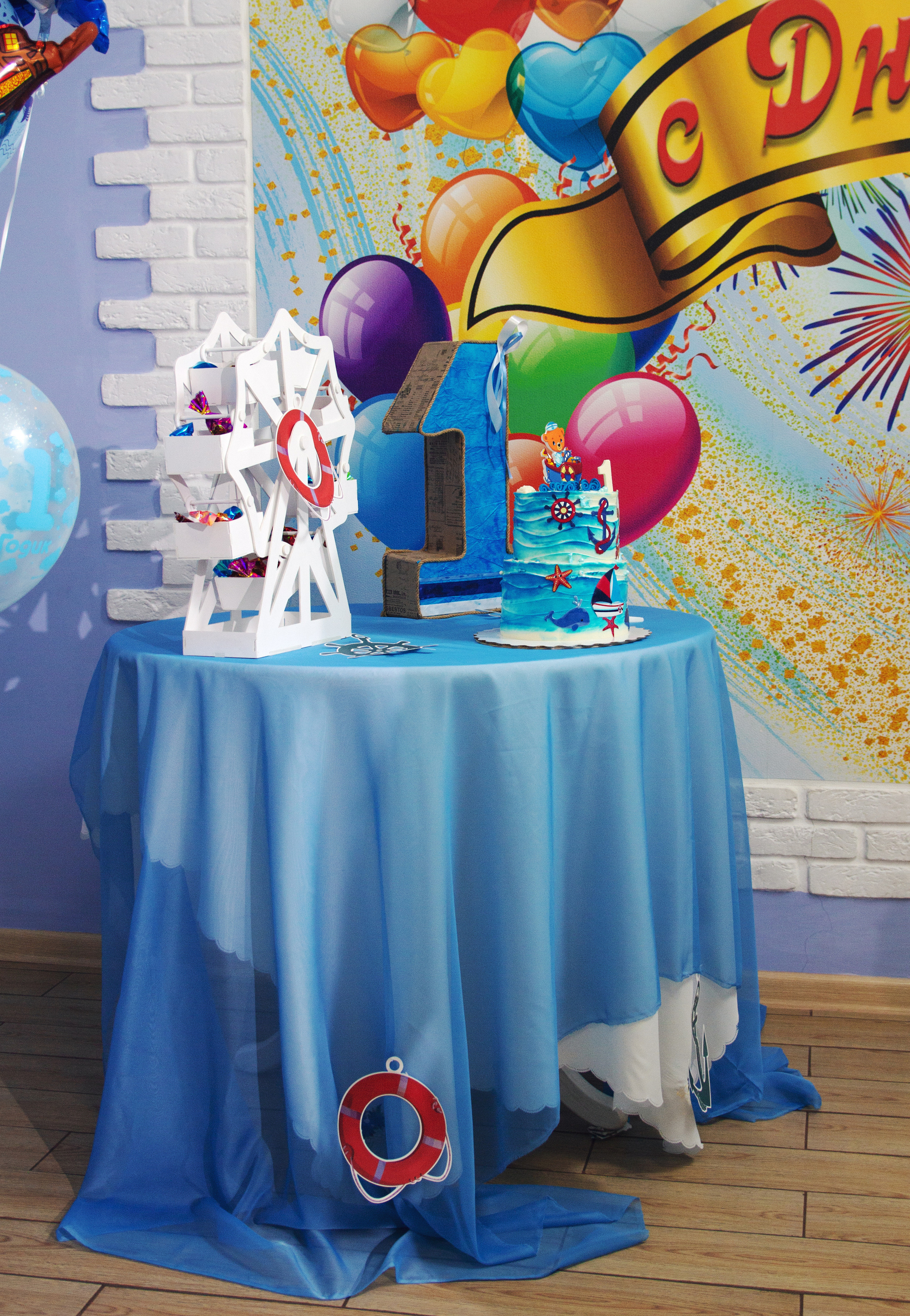 Саше 1 годик