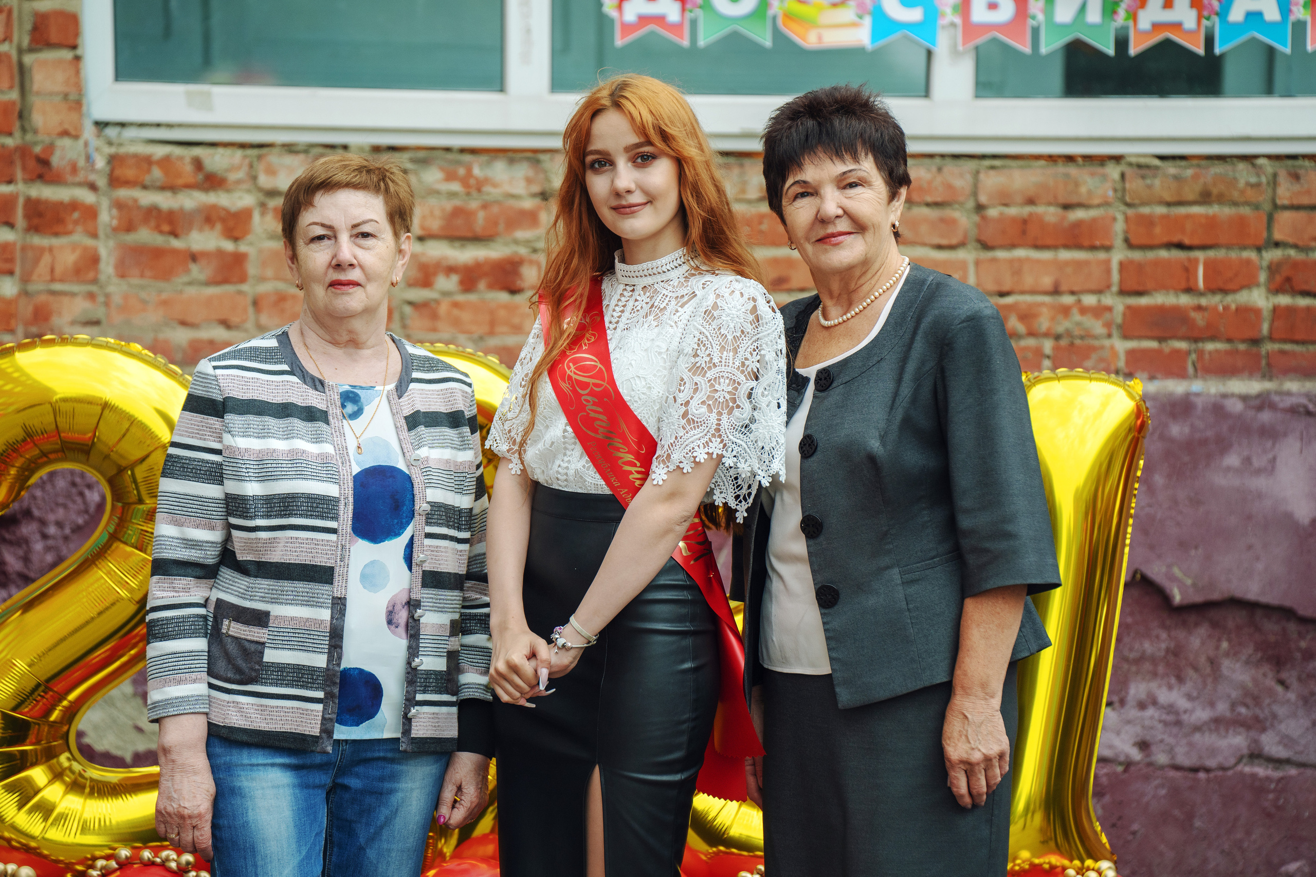 Последний звонок 2021