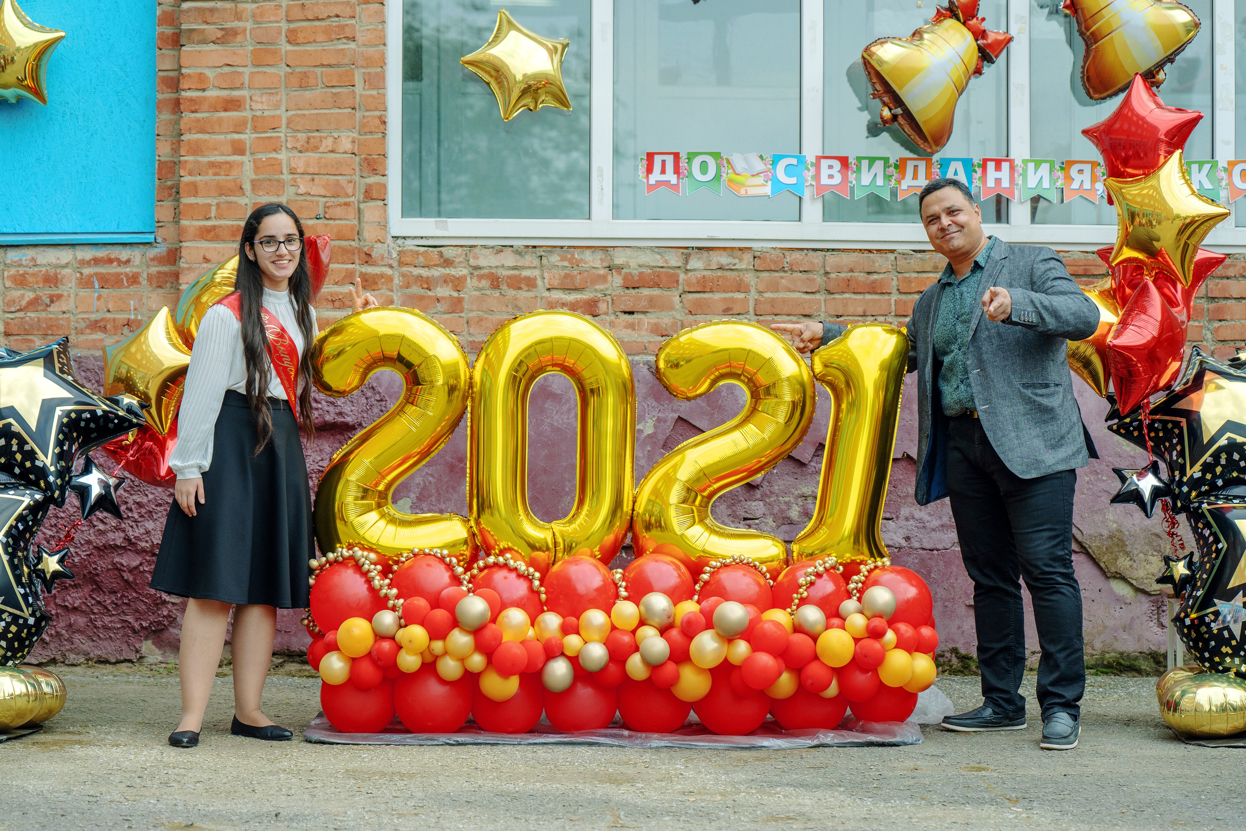 Последний звонок 2021