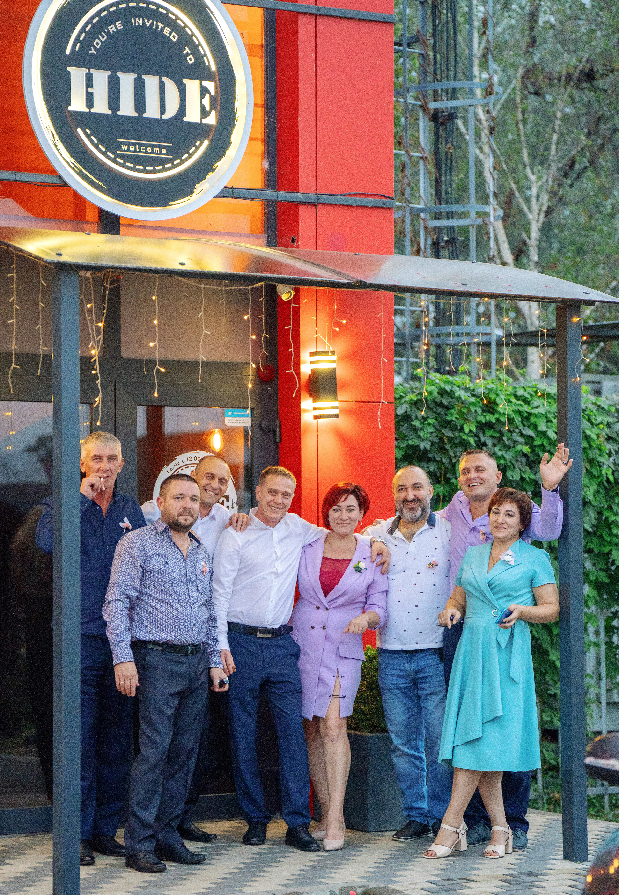 Денис и Екатерина