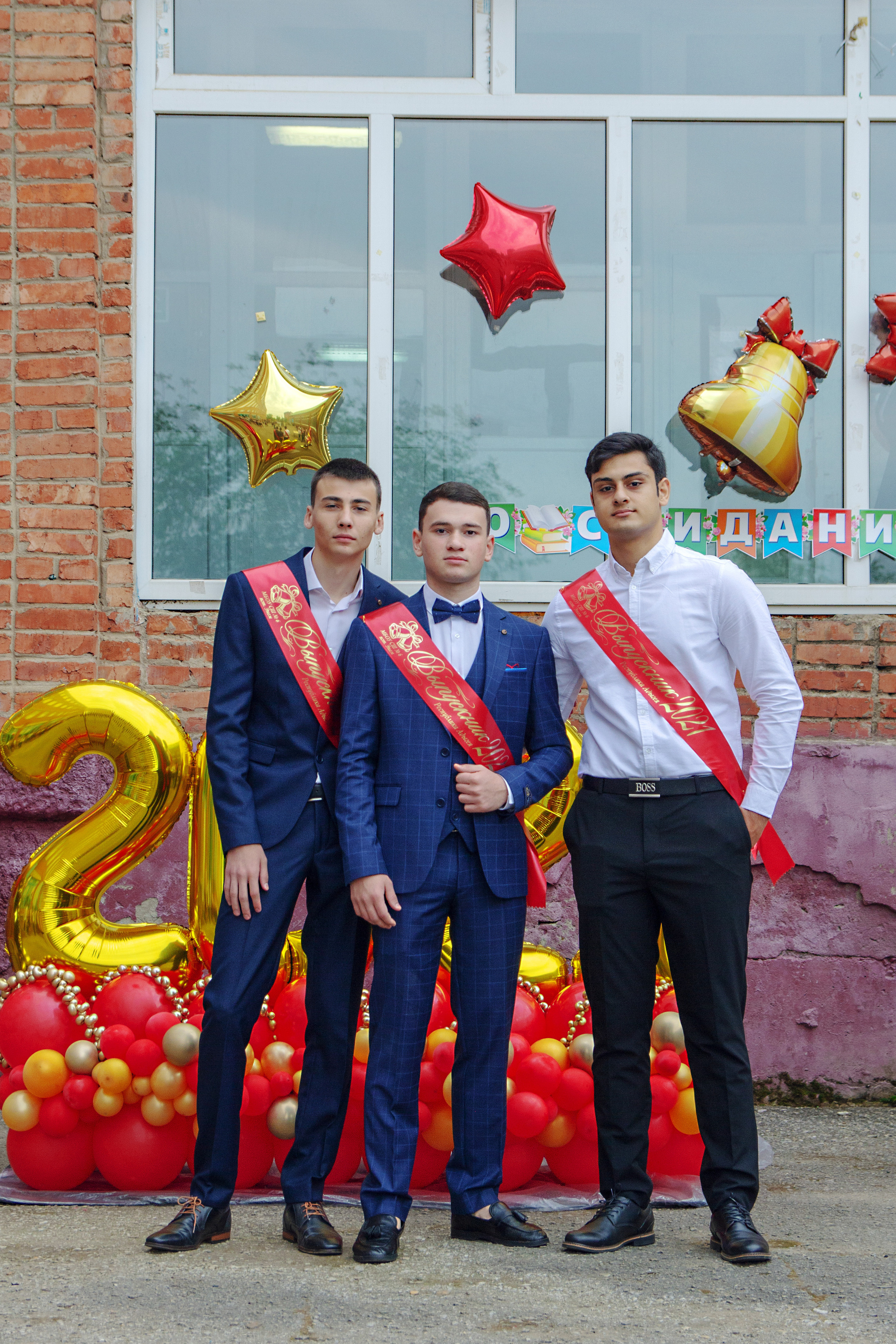 Последний звонок 2021