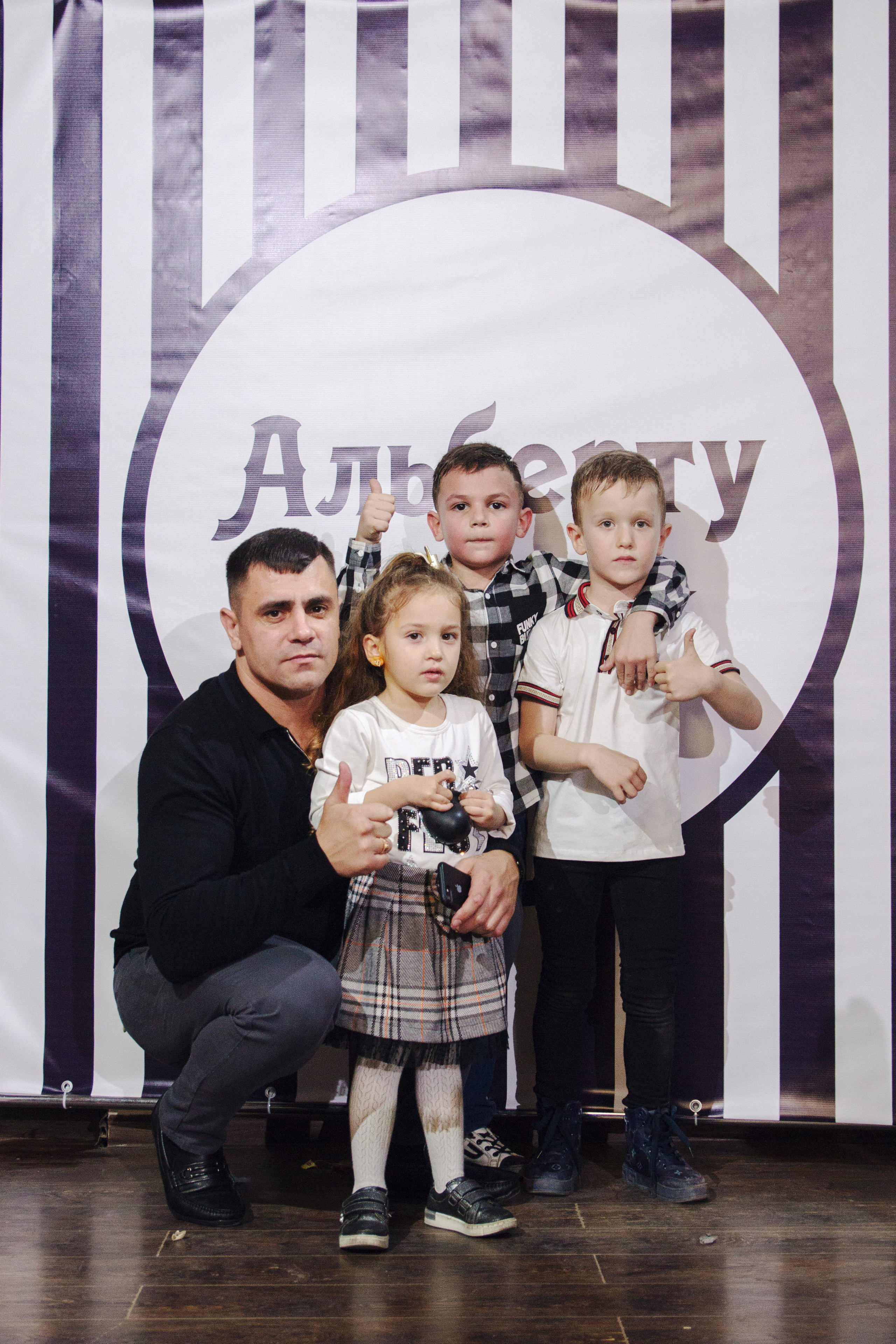 Альберту 1 годик