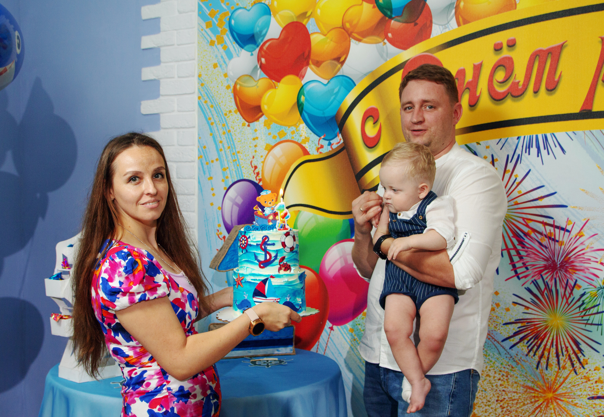 Саше 1 годик