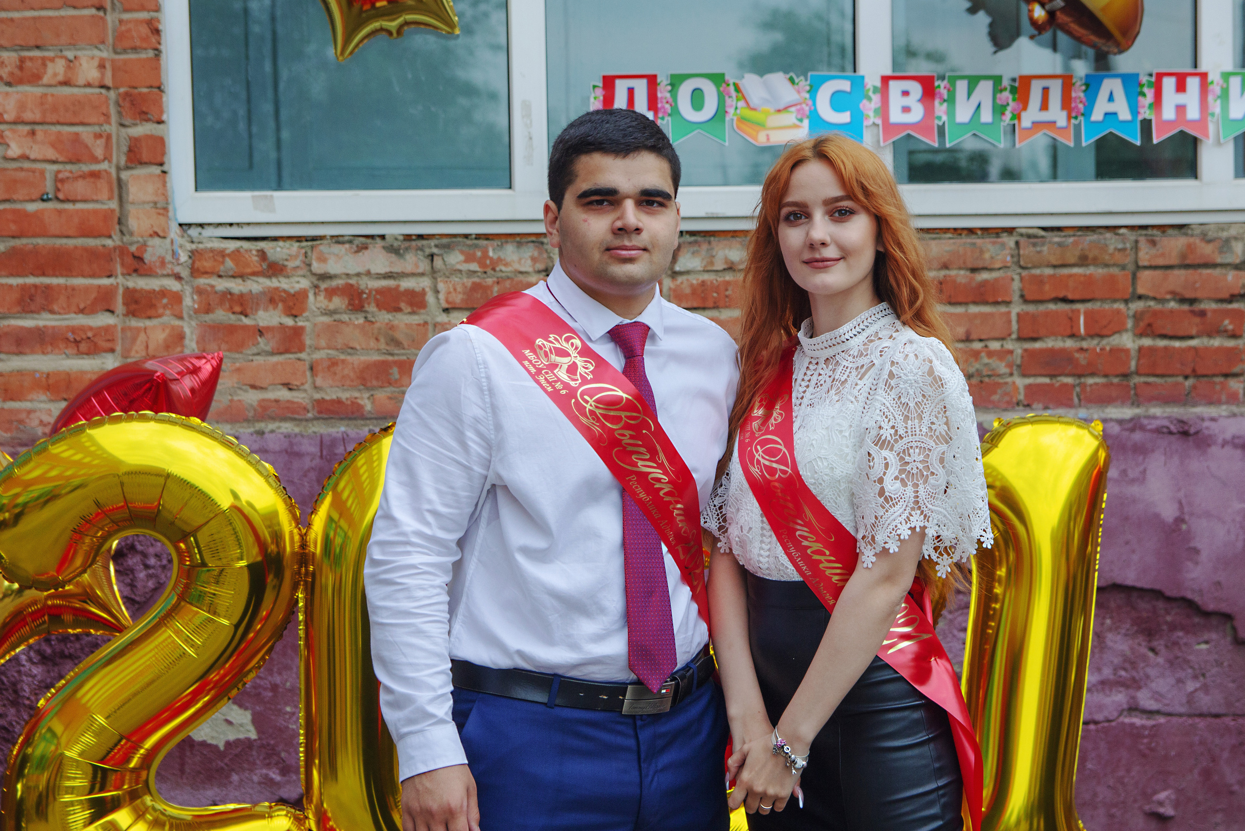 Последний звонок 2021