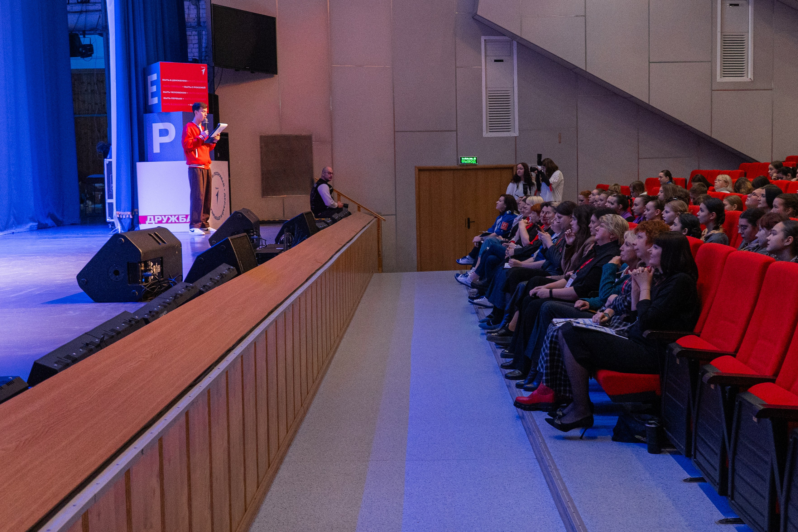 Полуфинал городского конкурса профессионального мастерства «Вожатый и его команда». Репортажный фотограф в Москве и Зеленограде Виктория Шишова