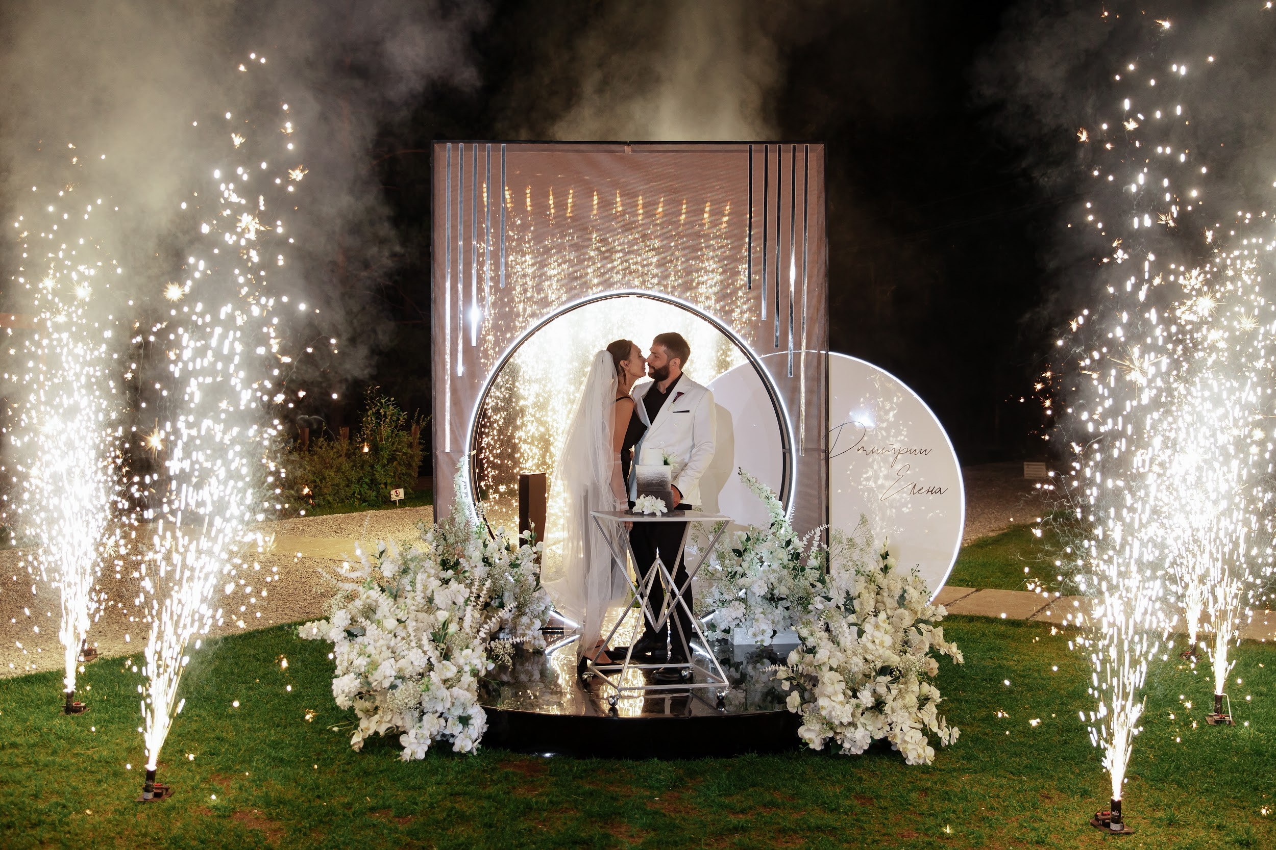 4.09 Лена и Дима. Свадебный организатор Екатеринбург