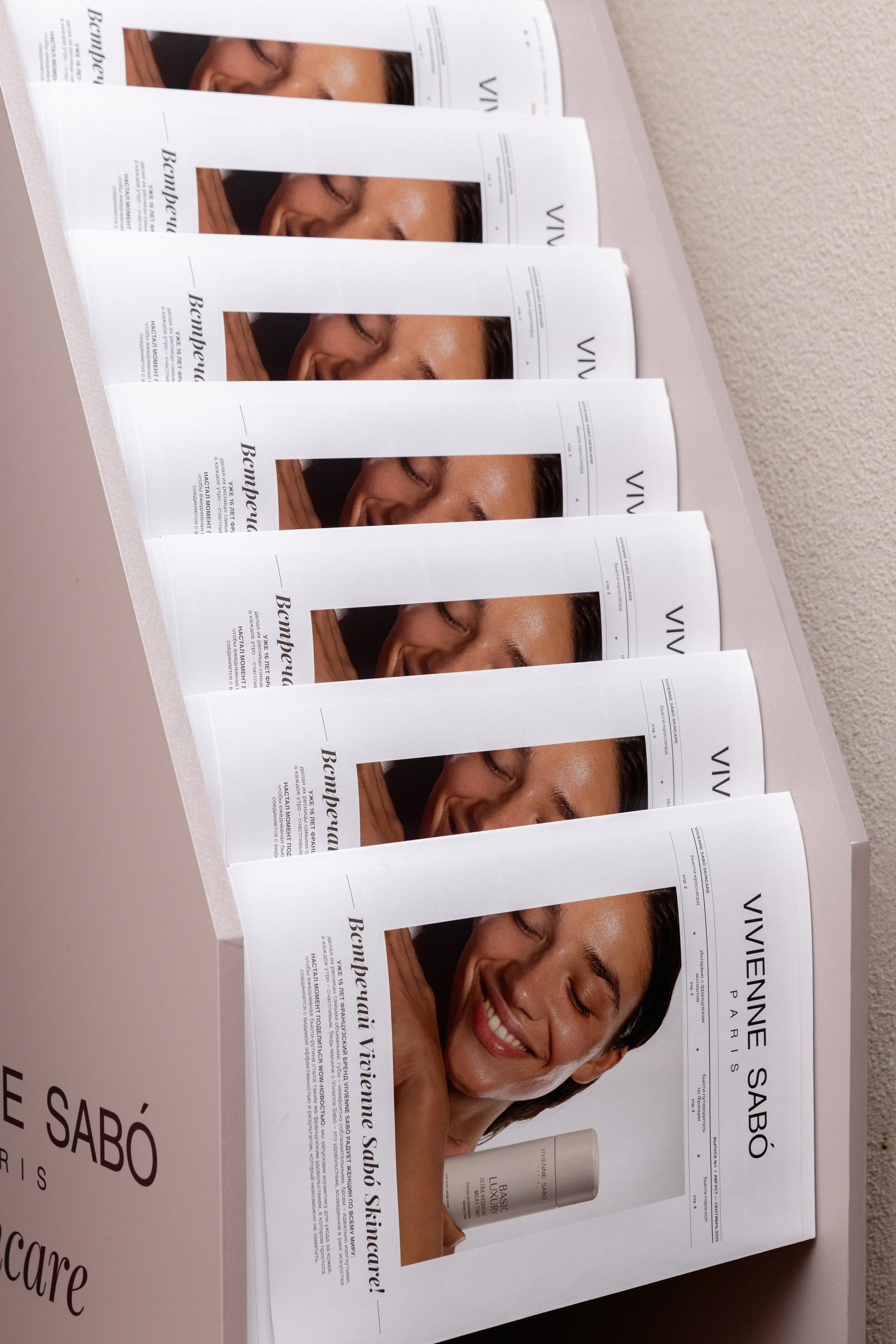 VIVIENNE SABO & ХОРОШАЯ ДЕВОЧКА. Репортажный фотограф Сурков Артем Москва