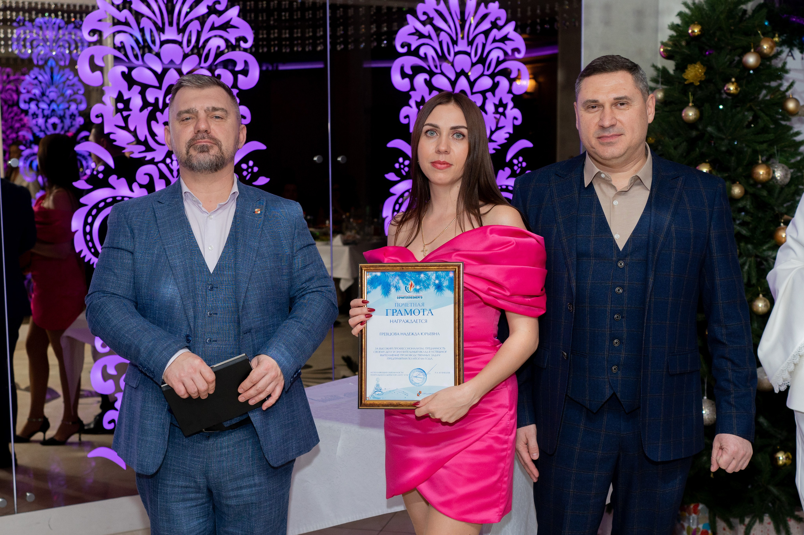 Сочитеплоэнерго. Фотограф в Сочи Тиунова Маргарита и Тиунов Евгений