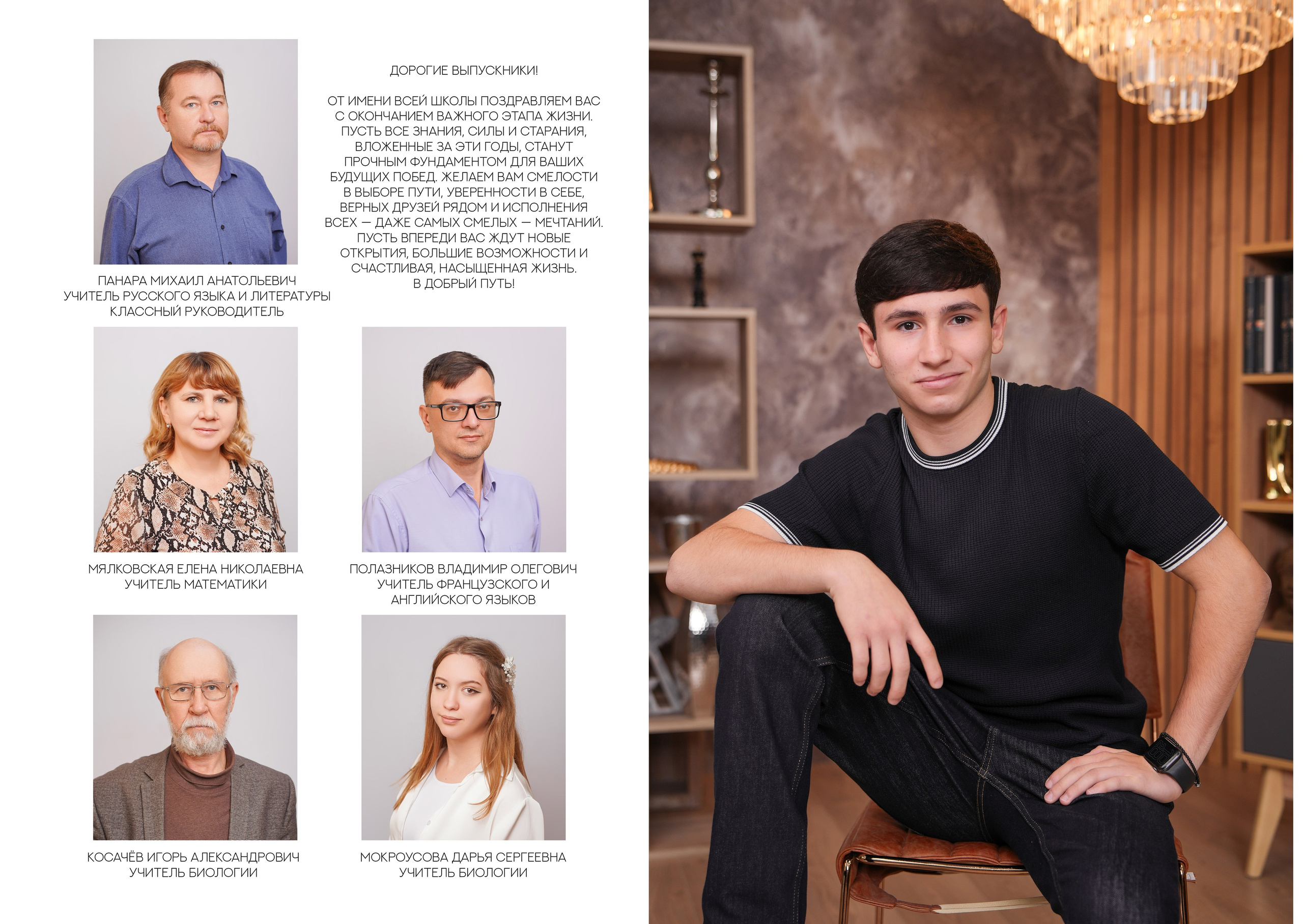 ГИМНАЗИЯ 40 9 А. Красивый выпускной альбом в Краснодаре