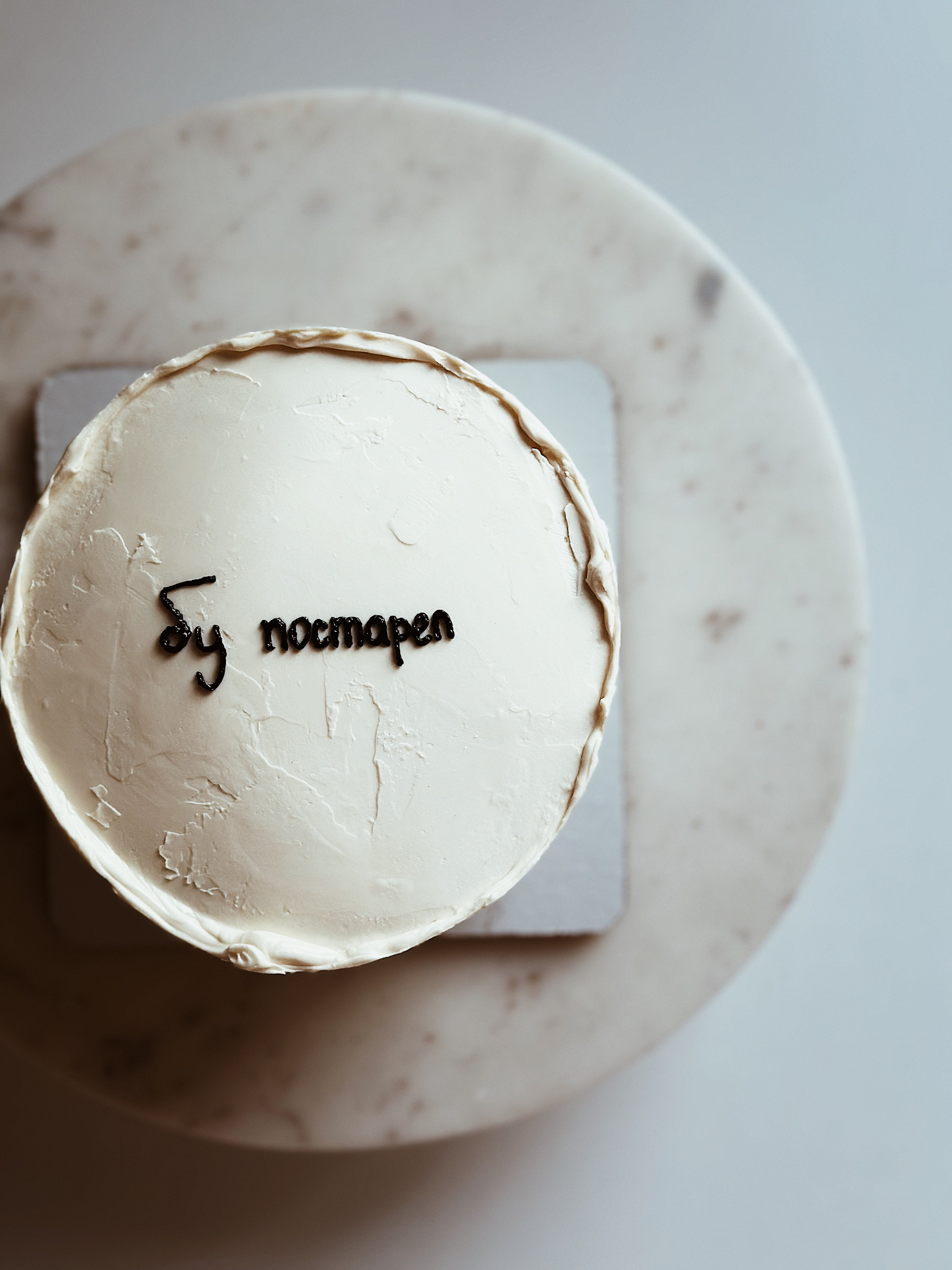 Мини-cake. Арт-кондитер в Москве Маша Шафран