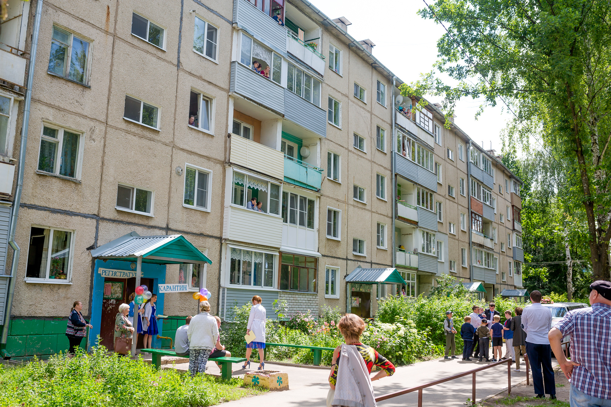 Фотограф ярославль892