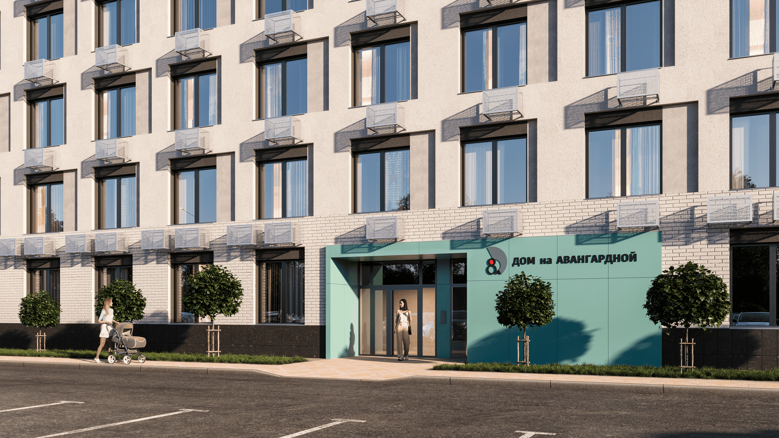 Авангардный. ГРАНИ Студия архитектурной визуализации