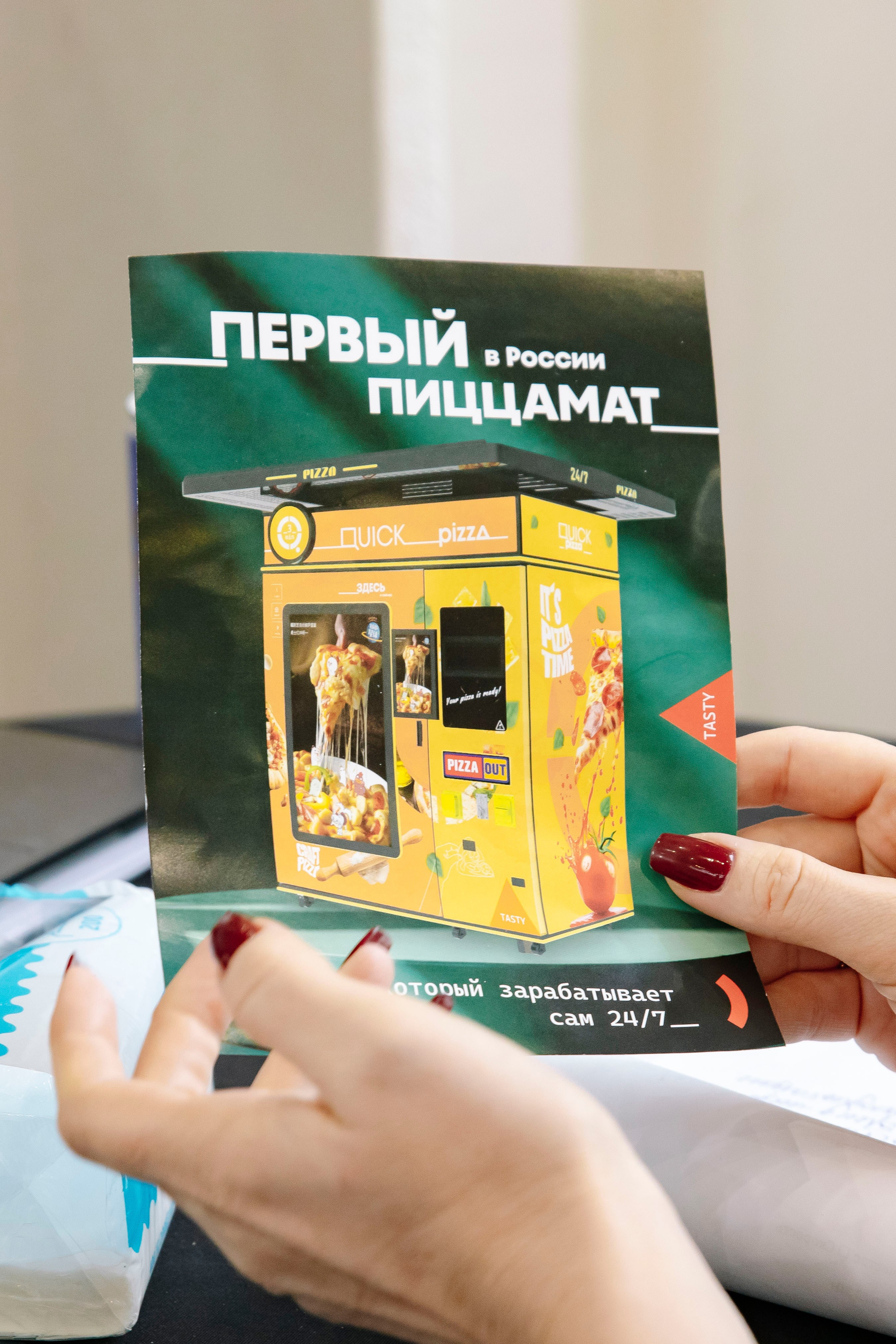 Выставка Coffee Tea Cacao Expo + HORECA Expo 2026, Тимирязев Центр. Профессиональный фотограф в Москве | Заказать фотосессию и съемку