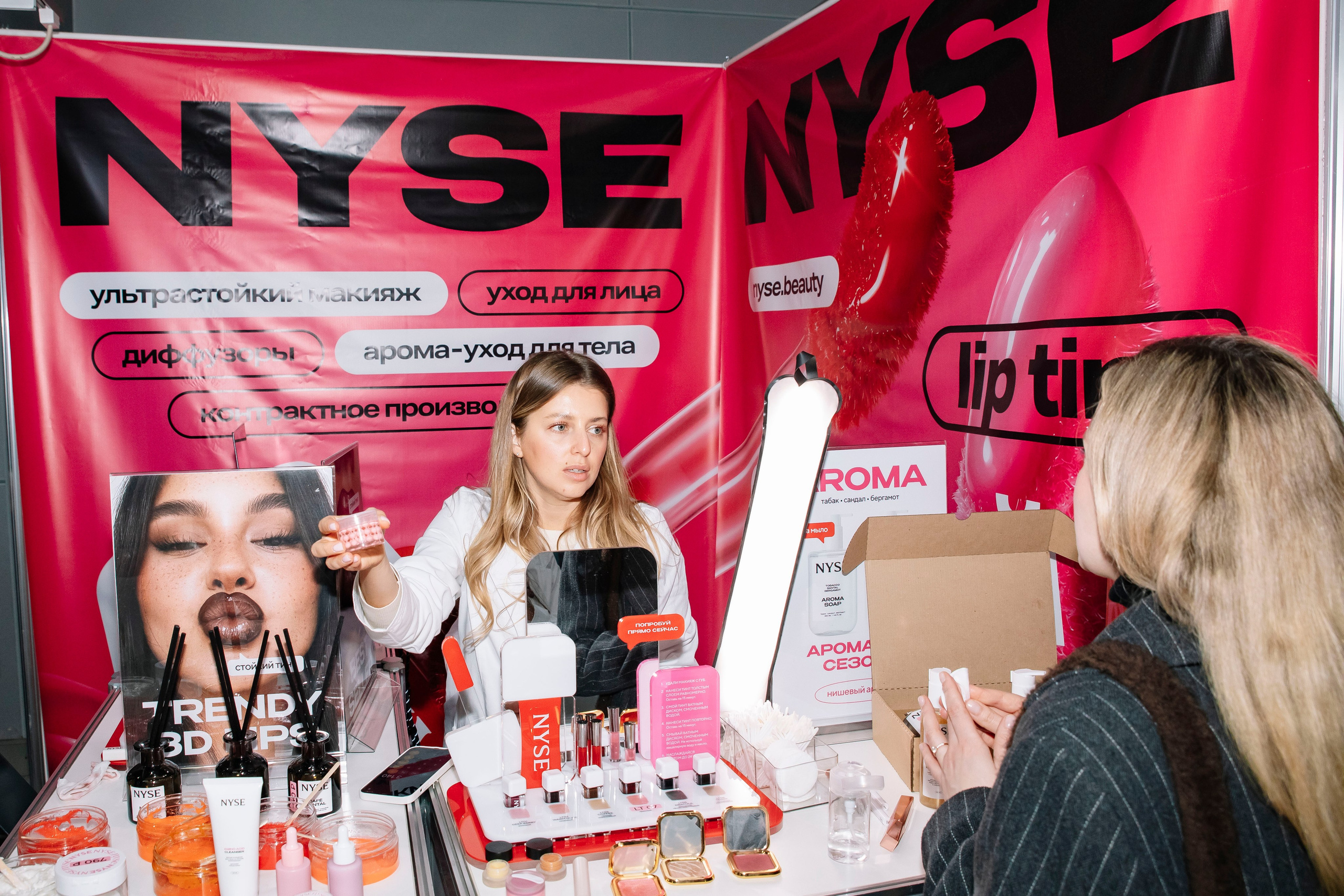 Выставка BEAUNITY by InterCHARM 2026. Профессиональный фотограф в Москве | Заказать фотосессию и съемку