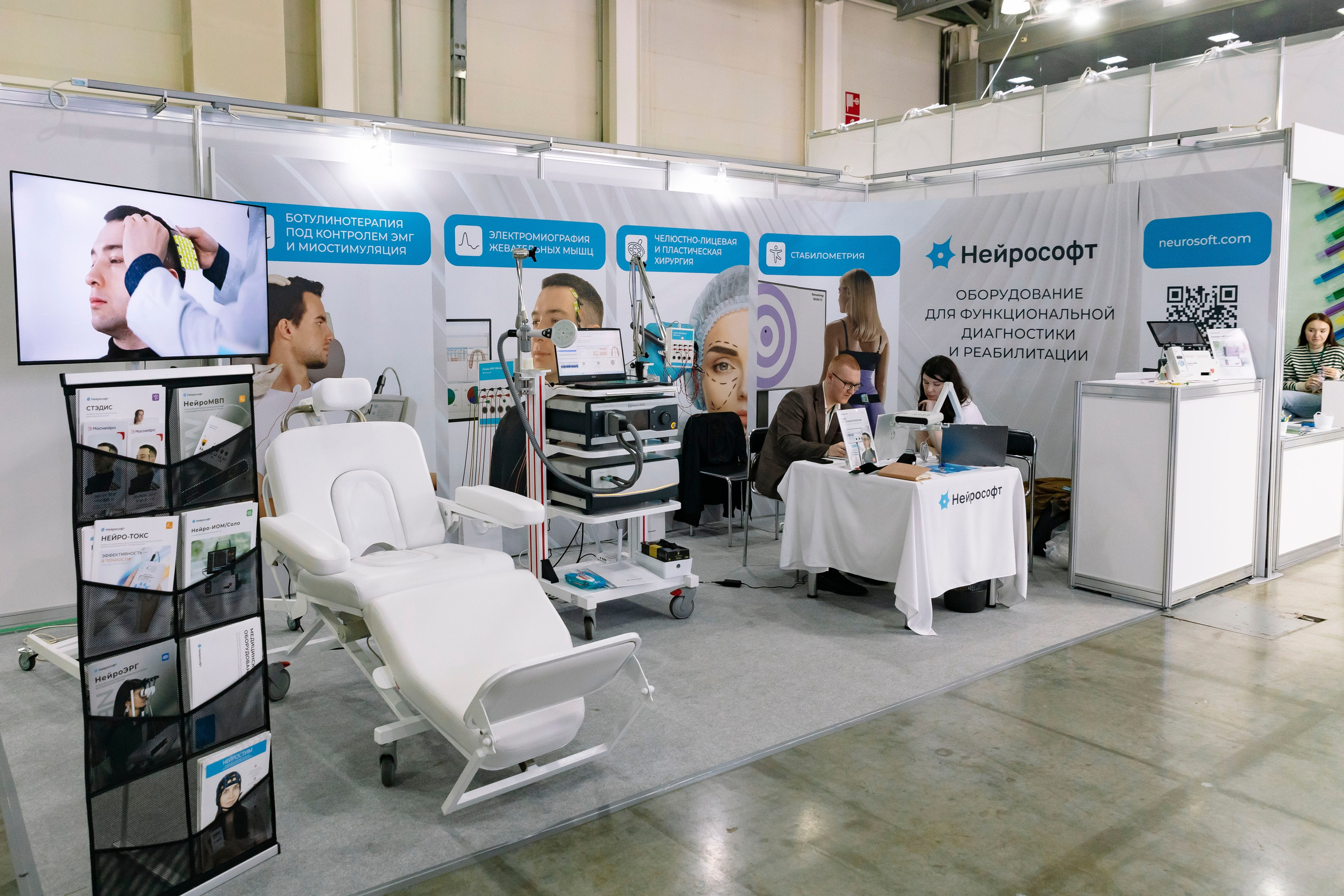 Стоматологическая выставка Dental Salon 2026. Профессиональный фотограф в Москве | Заказать фотосессию и съемку