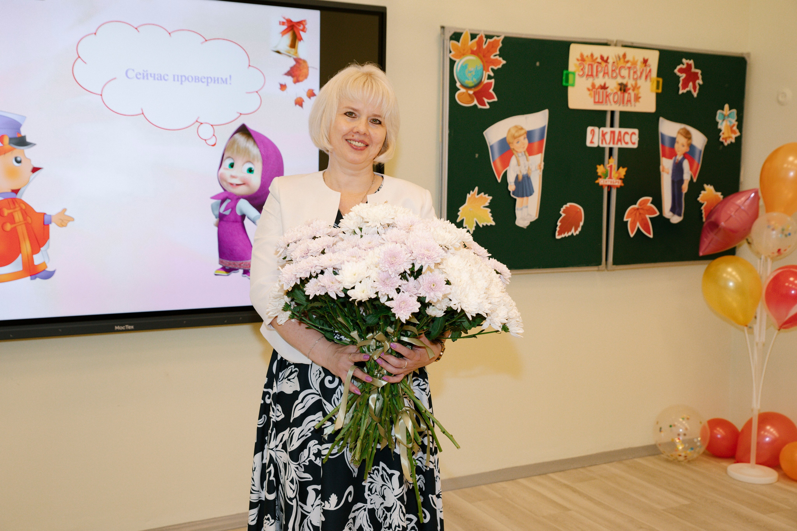 Во 2 класс 🍁 школа № 138. Фотограф в Москве Яна Полосина